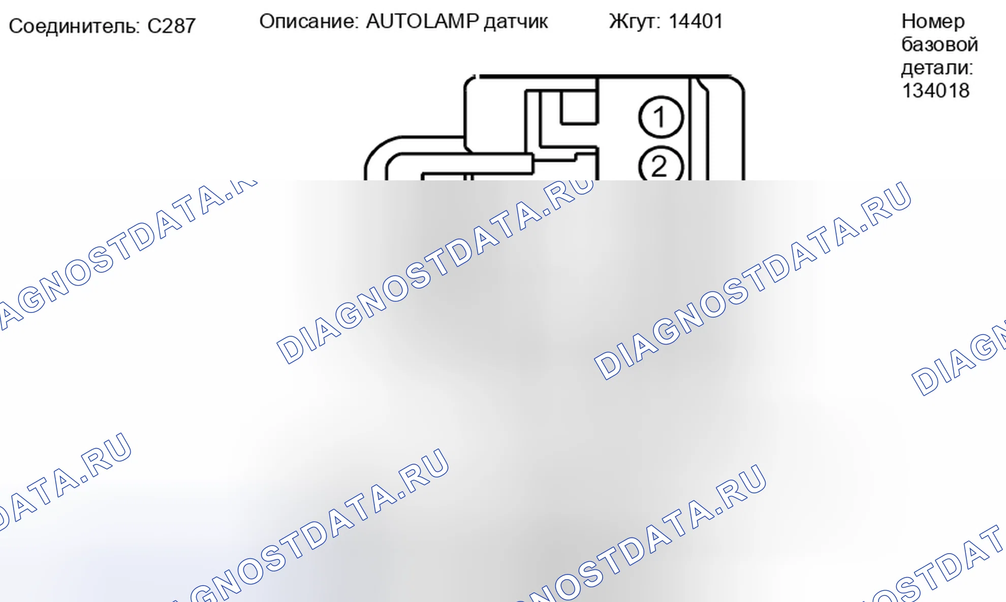 Рис. 100. Mercury Grand Marquis IV рестайлинг