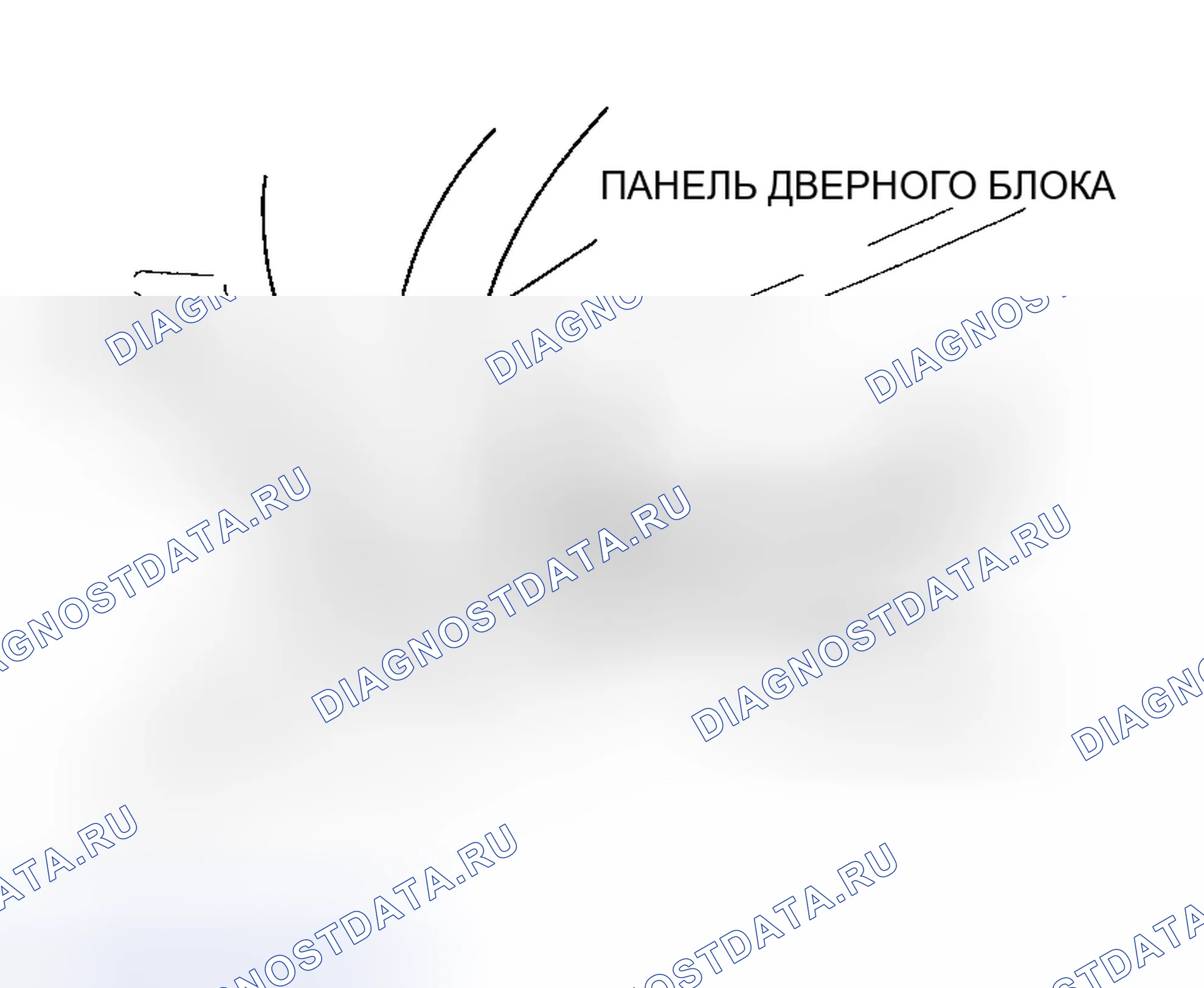 Рис. 61: Примечание по установке динамика задней двери. Mazda 6 GG рестайлинг