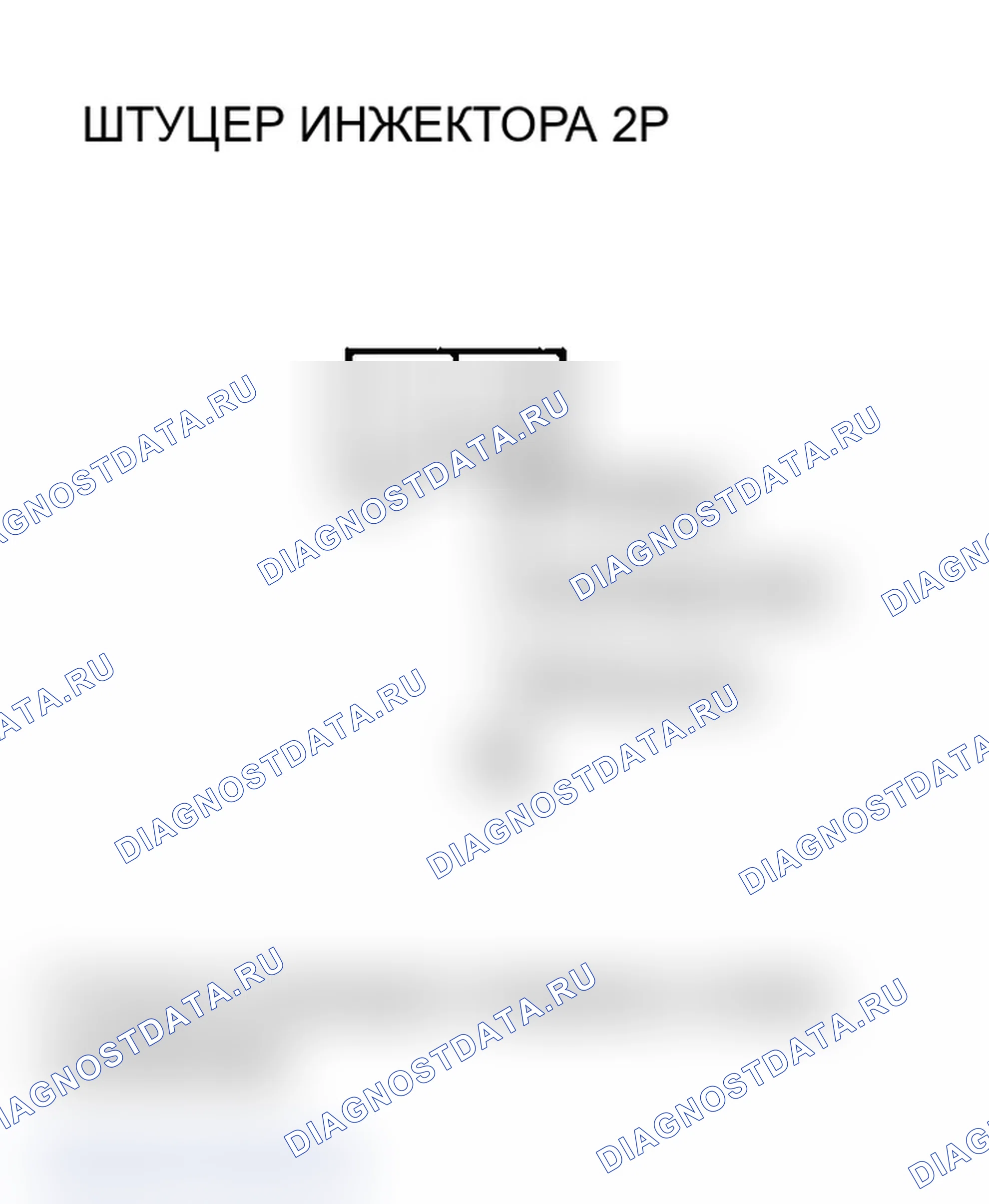 Рис. 116. Acura TL III