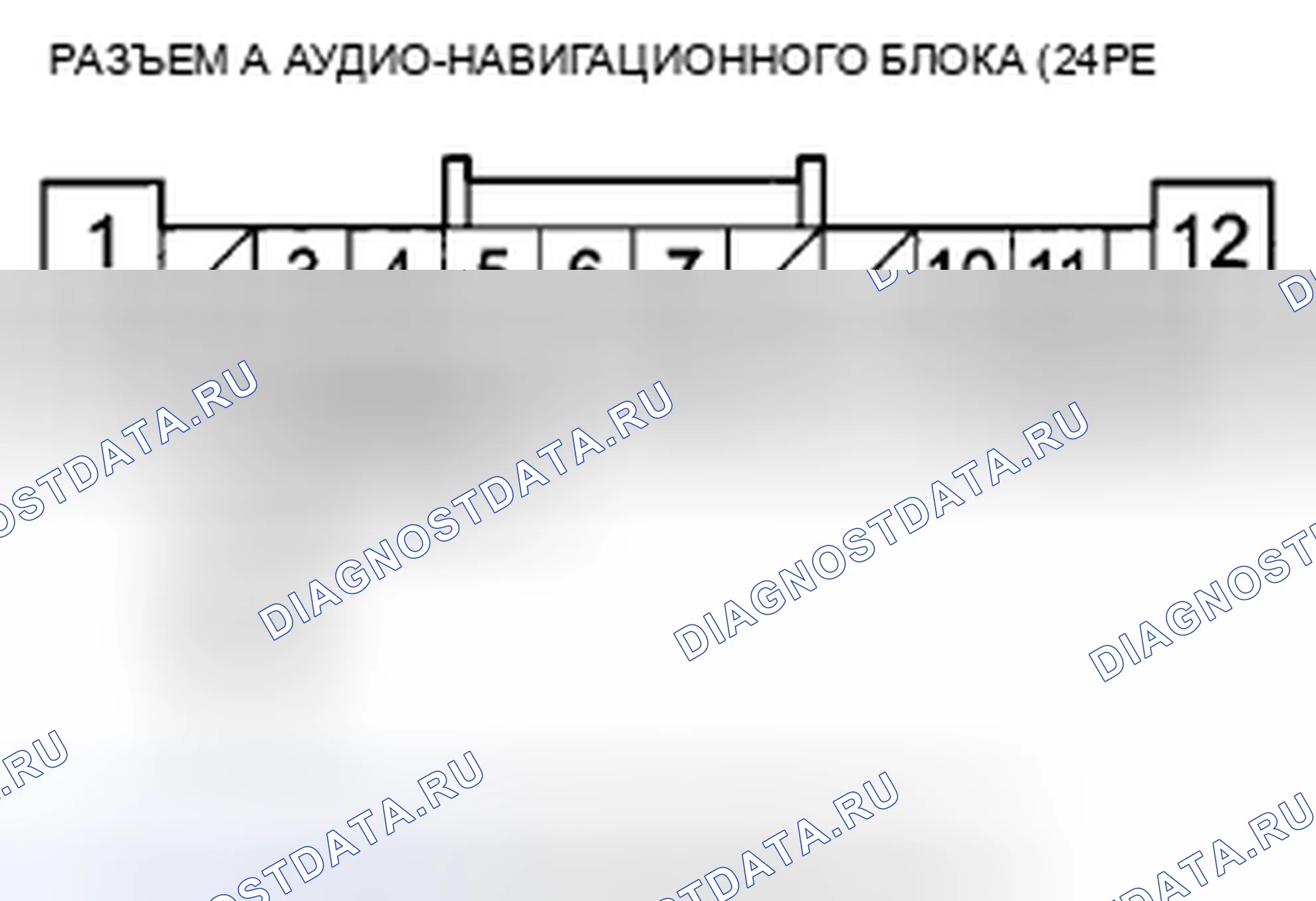 Рис. 250: Выключатель питания аудио-навигационного блока не выключается (при навигации). Honda Insight ZE2 рестайлинг