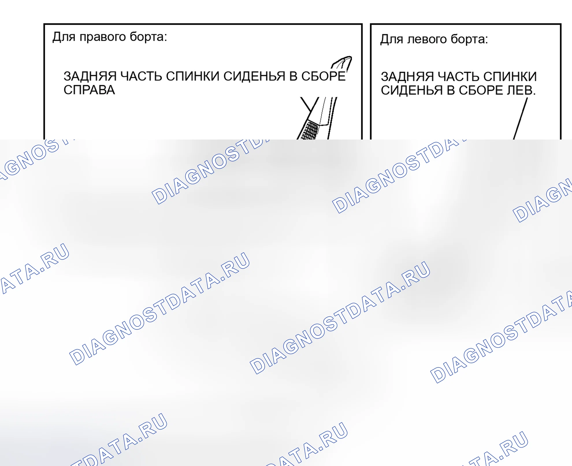 Рис. 129: ИЛЛЮСТРАЦИЯ. Toyota Prius PHV pre-III
