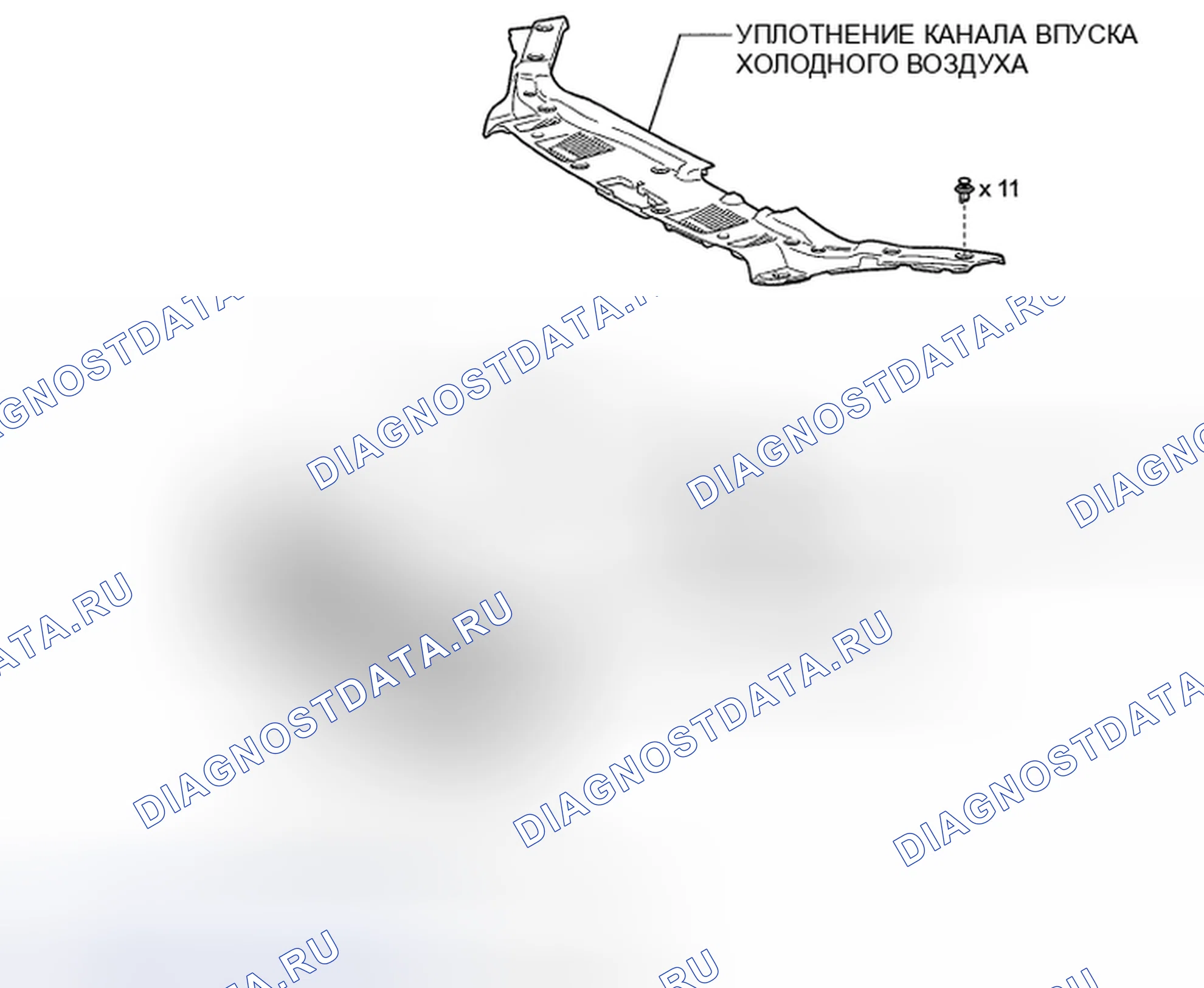 Рис. 639: КОМПОНЕНТЫ. Toyota Highlander II