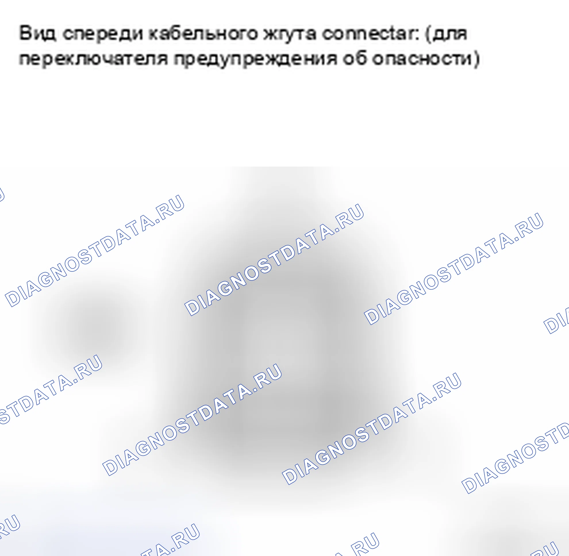 Рис. 9: ПРОЦЕДУРА КОНТРОЛЯ. Toyota Highlander II