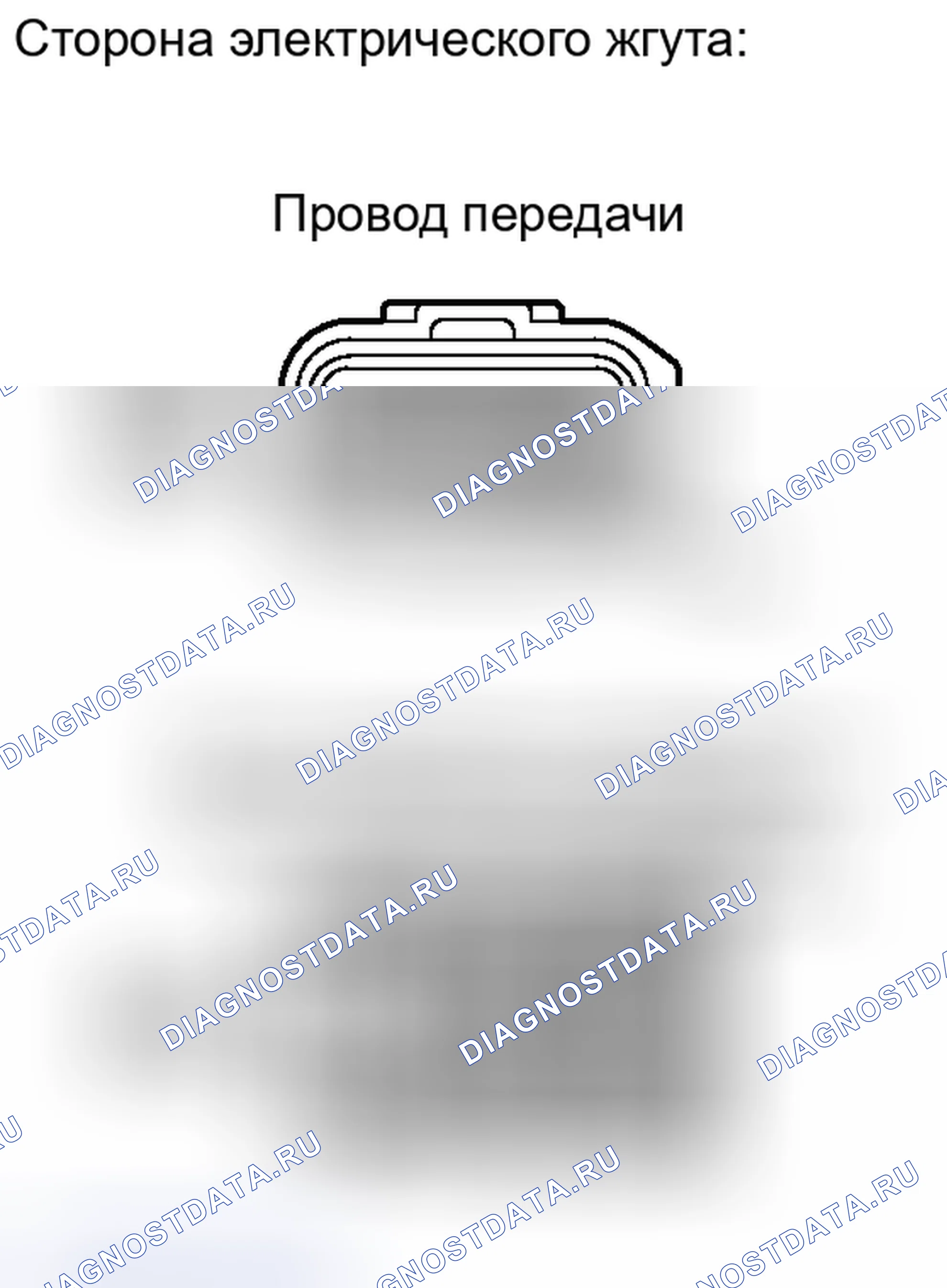 Рис. 369. Haval H6S I