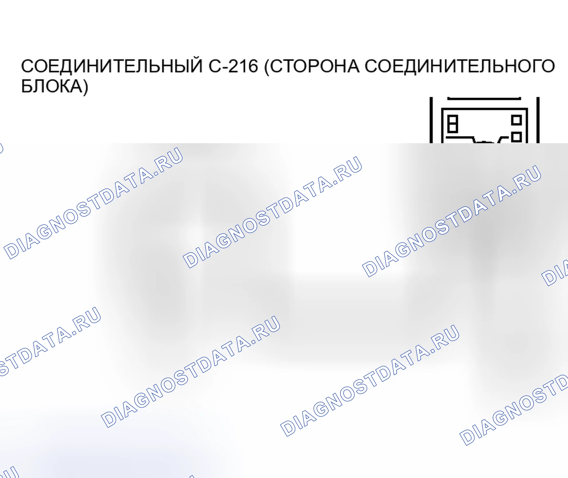Рис. 330. Mitsubishi Lancer IX рестайлинг
