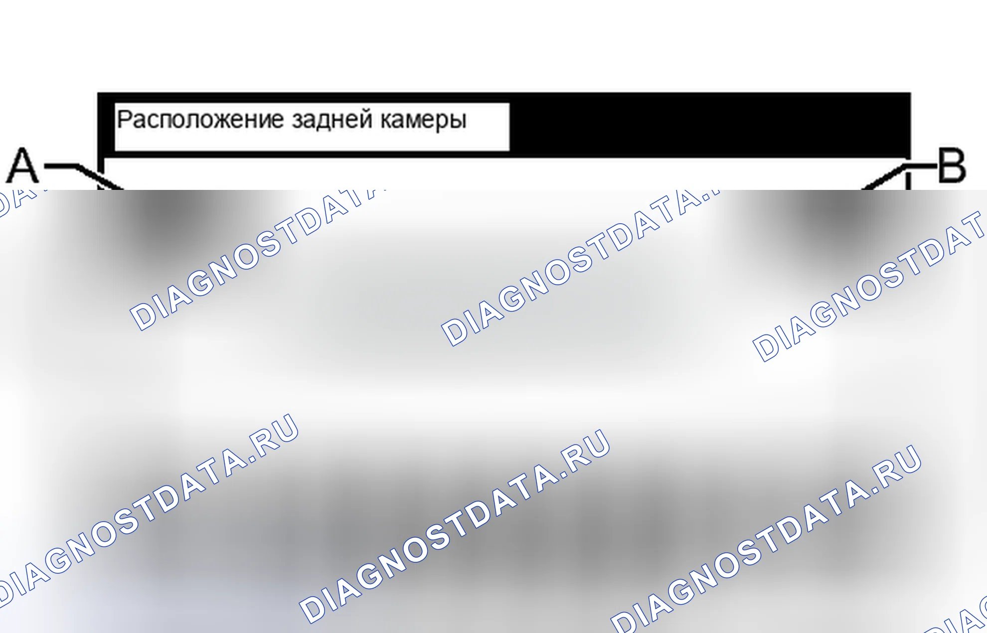 Рис. 89. Haval Raptor I