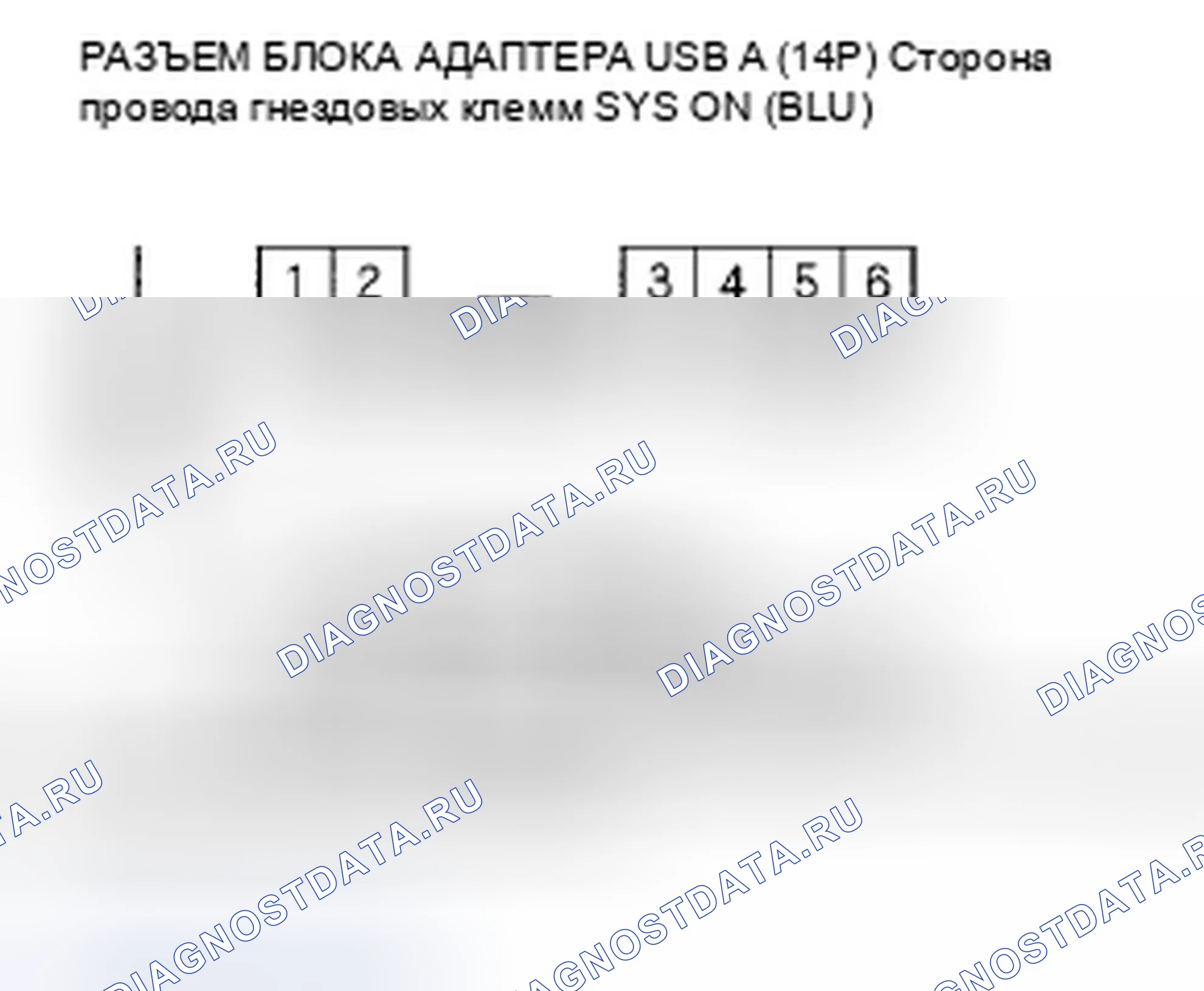 Рис. 125. Honda Insight ZE2