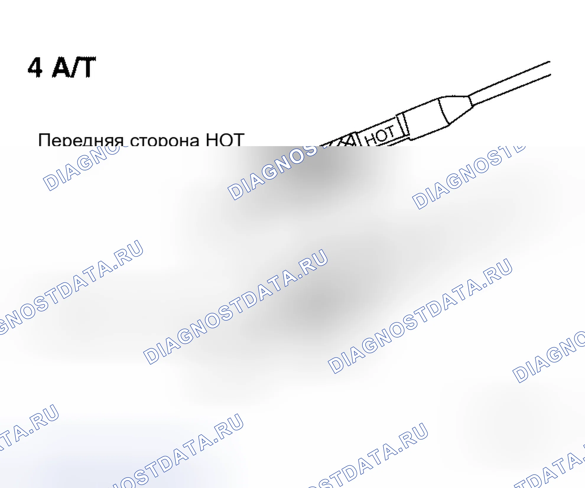 Рис. 10: Проверка жидкости A / T. Honda N-BOX Slash I