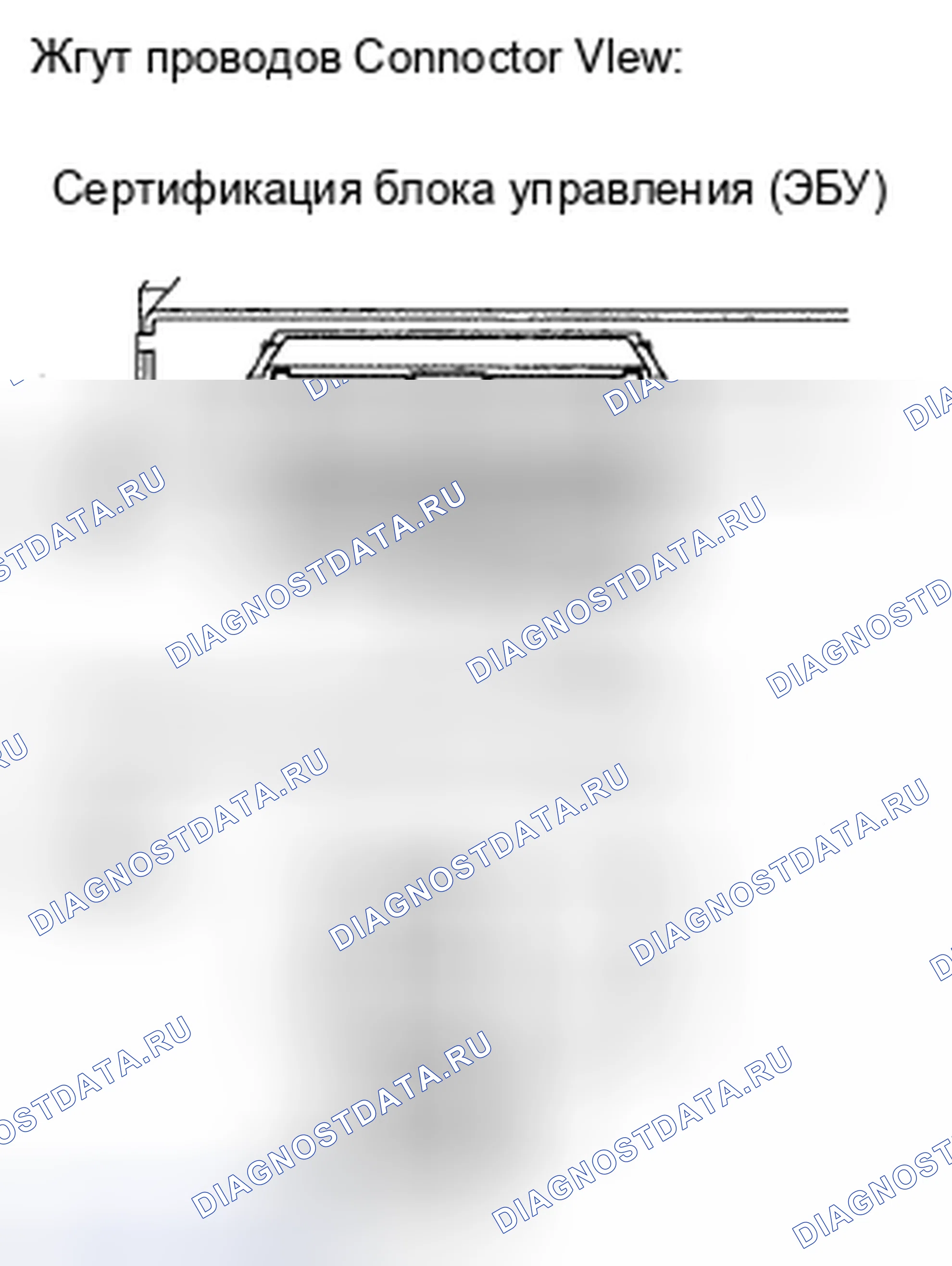 Рис. 400. Toyota Camry XV40