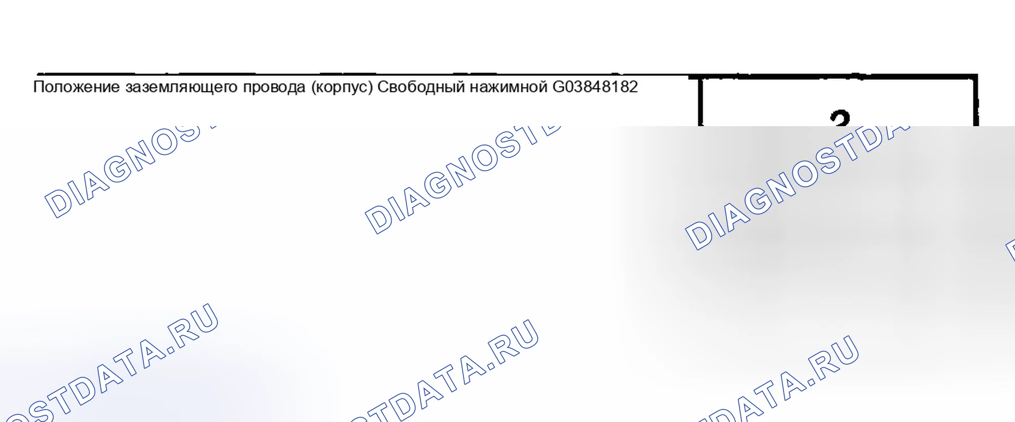 Рис. 112: ВЫКЛЮЧАТЕЛЬ ЗАДНЕЙ ДВЕРИ. Hyundai Santa Fe I