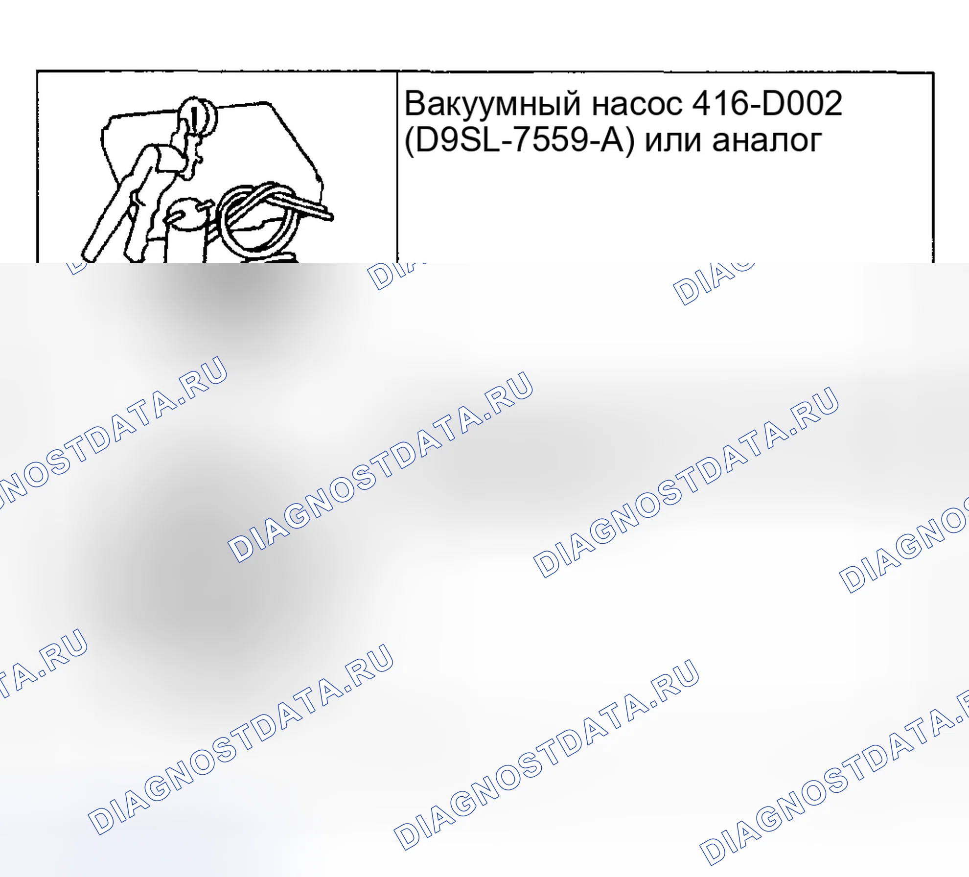Рис. 326: Продувка системы усилителя рулевого управления - насос гидроусилителя руля CII. Ford Pickup F250 Super Duty I