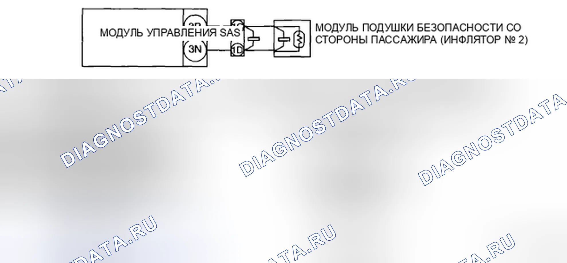 Рис. 72: электросхема системы. Mazda 6 GH рестайлинг