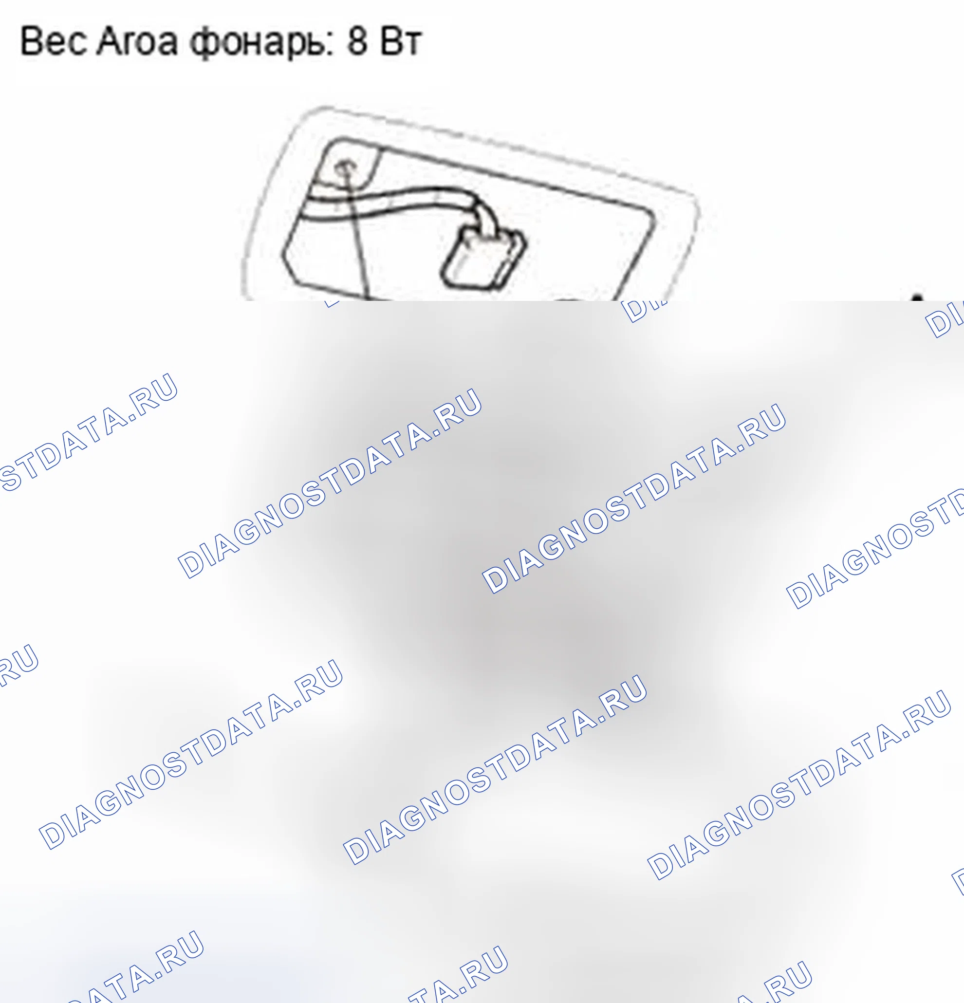 Рис. 178. Honda CR-V IV