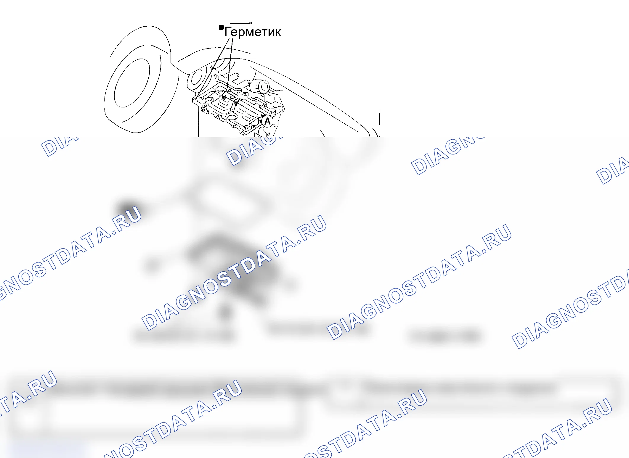 Рис. 6: ДЕМОНТАЖ / МОНТАЖ МАСЛЯНОГО ПОДДОНА [Aj]. Mazda MPV III