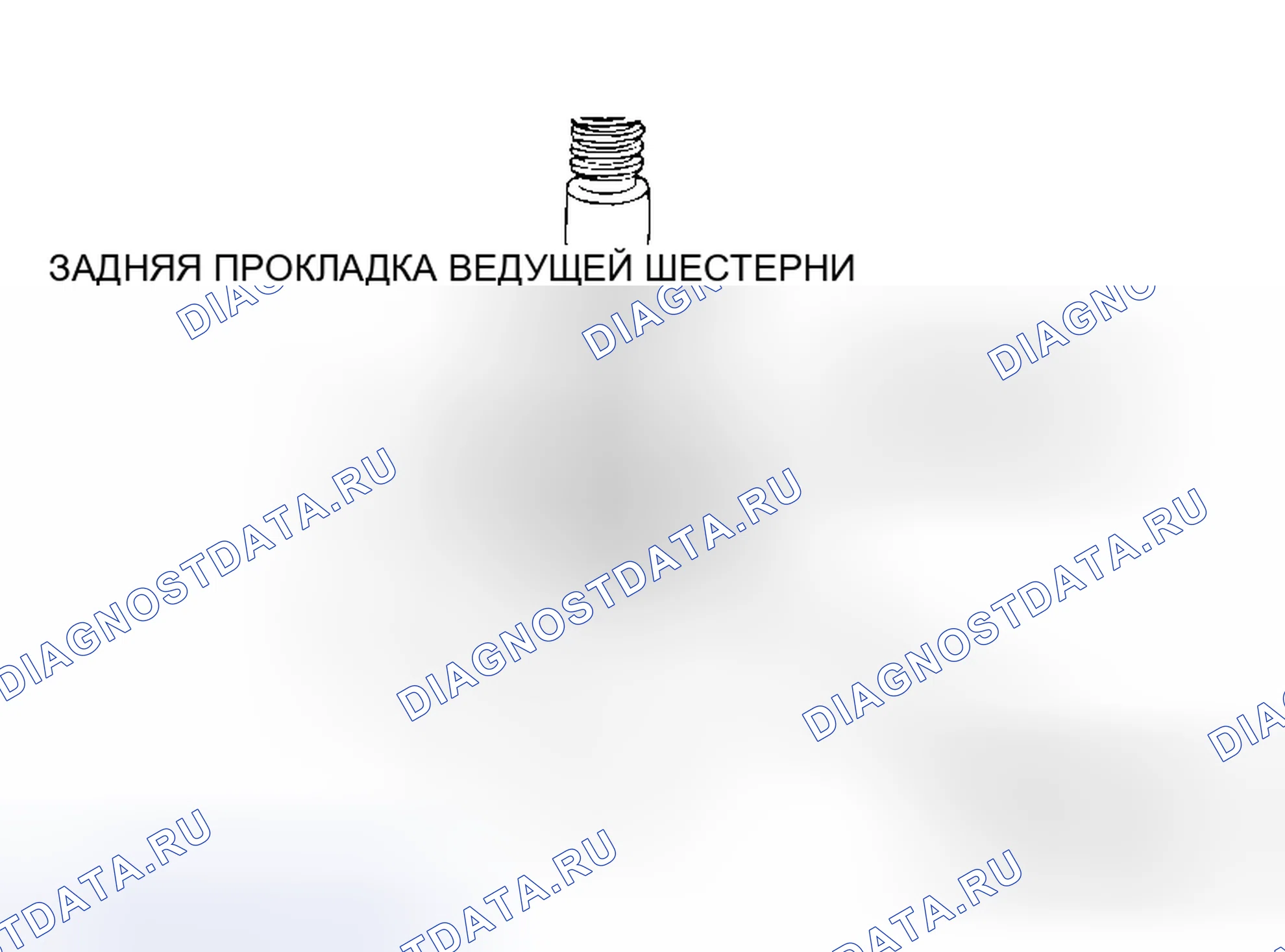 Рис. 176. Honda Grace I