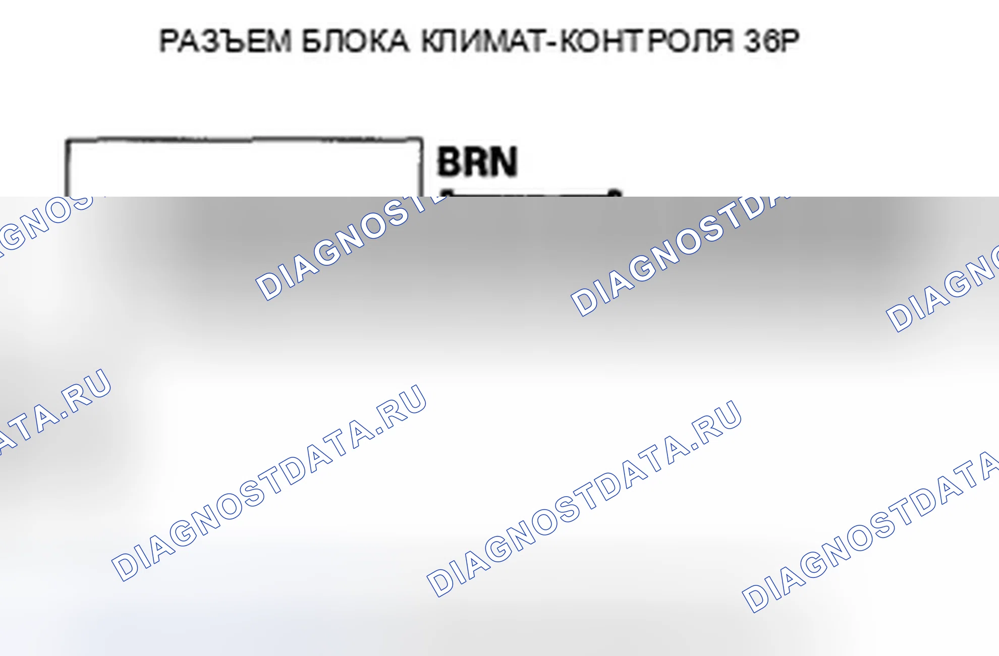Рис. 66: Индикаторы расшифровка кода ошибки B1232 или расшифровка кода ошибки H и AUTO: короткое замыкание в цепи датчика температуры испарителя. Honda CR-V III рестайлинг