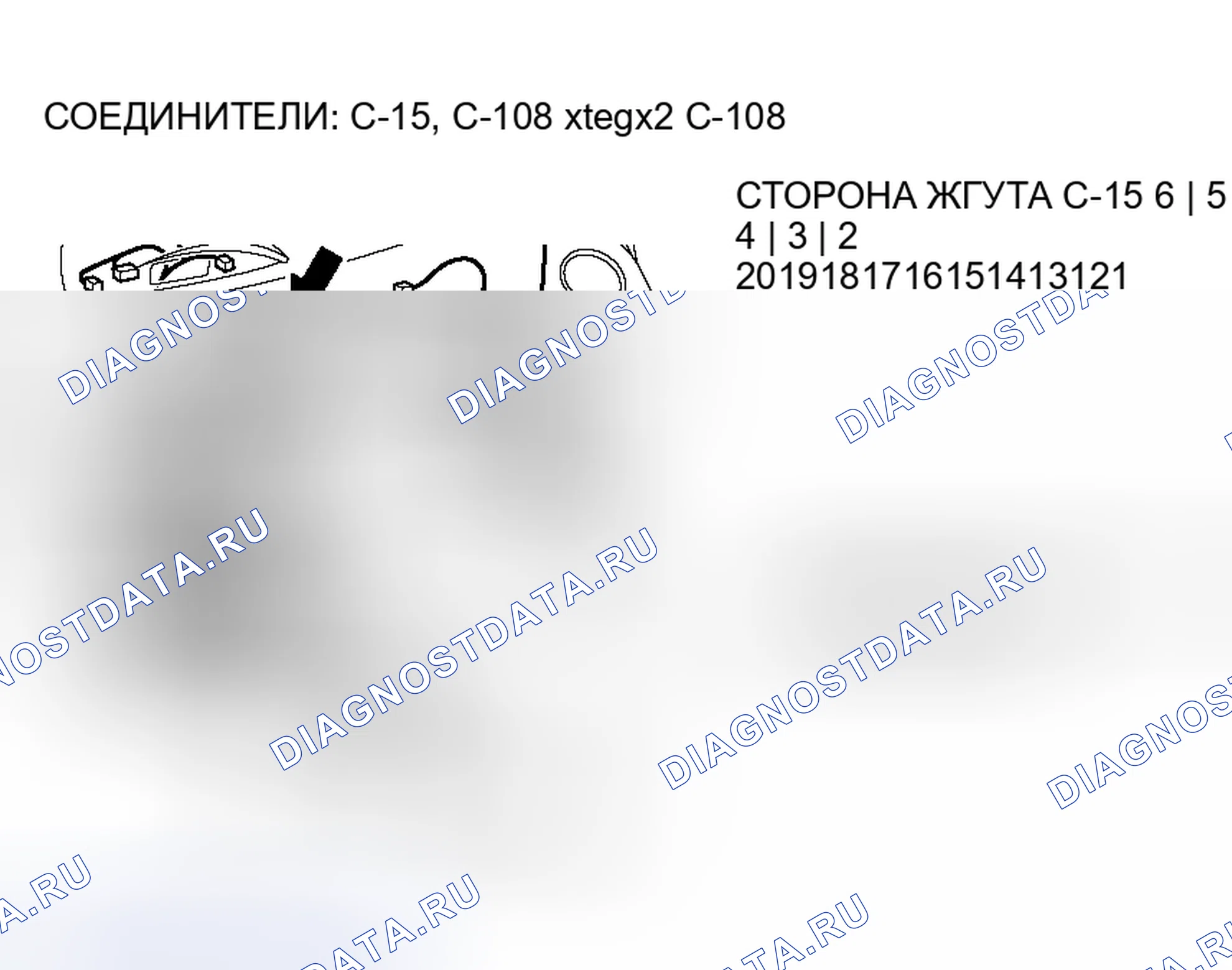 Рис. 105. Honda Fit Shuttle I