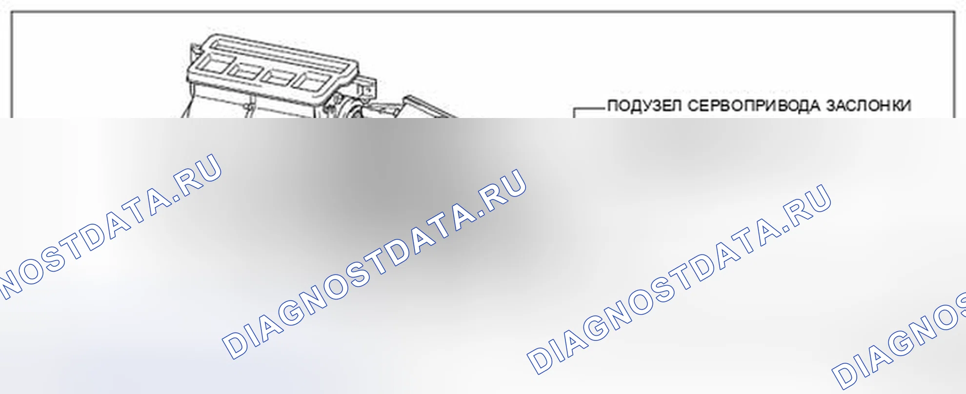 Рис. 157: Разнесенный вид. Hyundai Creta I рестайлинг