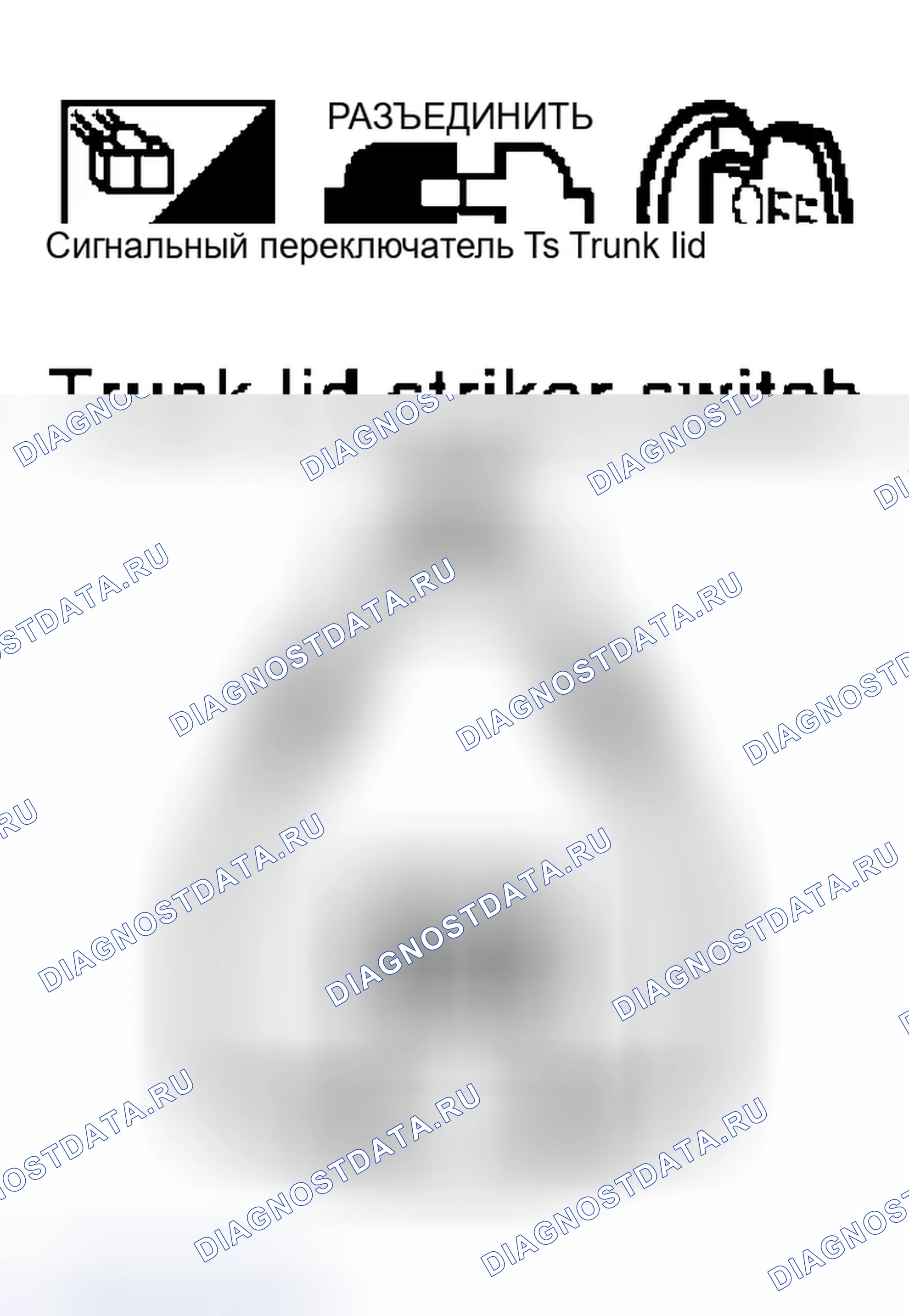 Рис. 243. Infiniti Q45 III