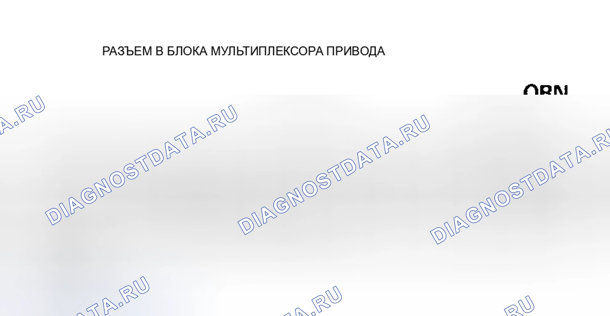Рис. 20. Honda Pilot I