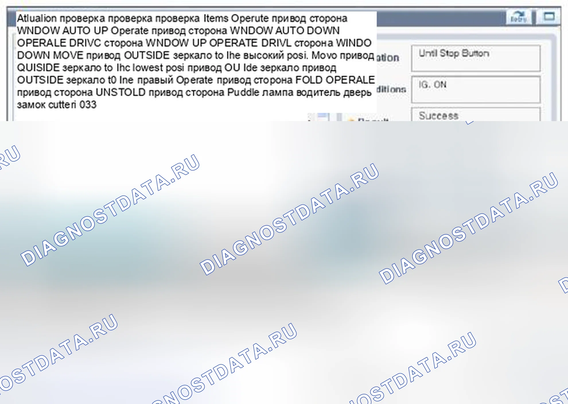 Рис. 205: Форма сигнала и данные. Hyundai Santa Fe III
