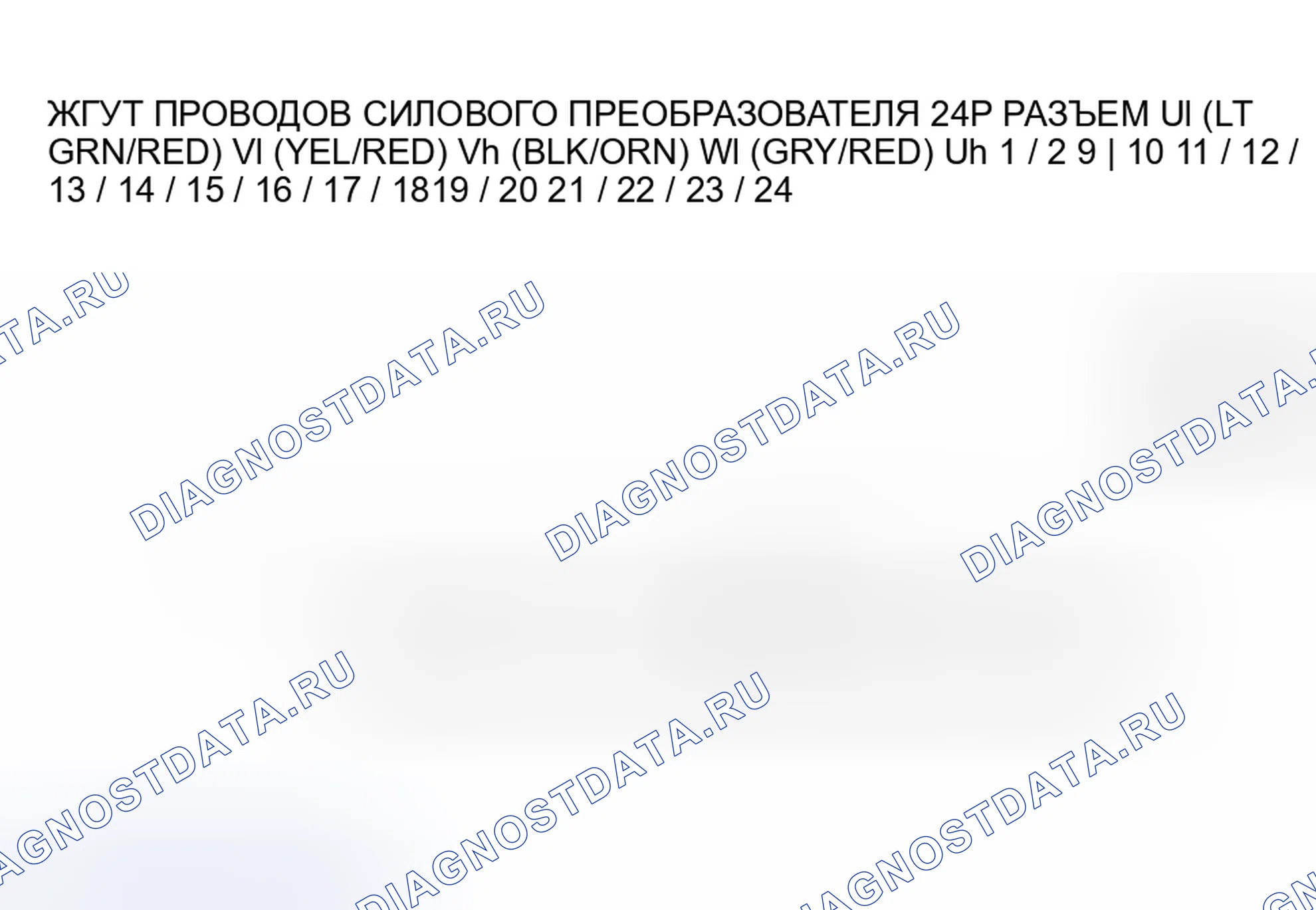 Рис. 434. Honda Insight I