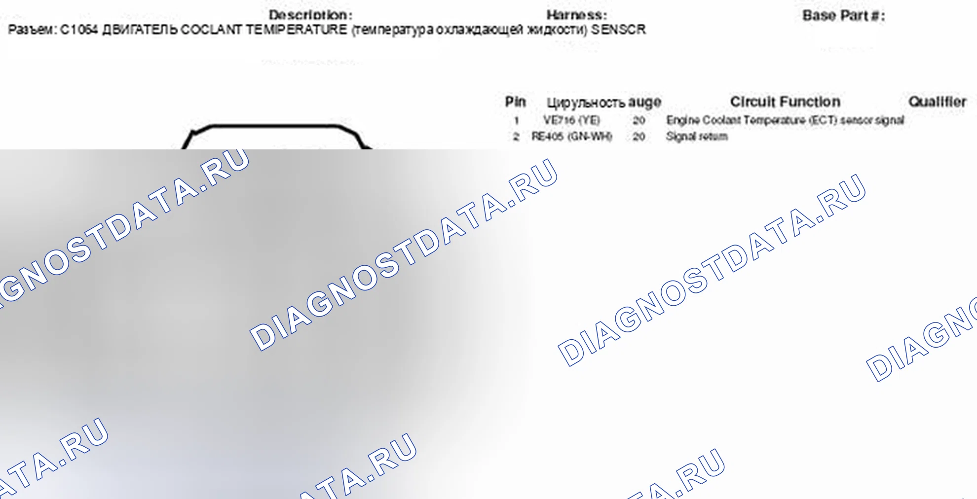 Рис. 236. Lincoln MKZ I