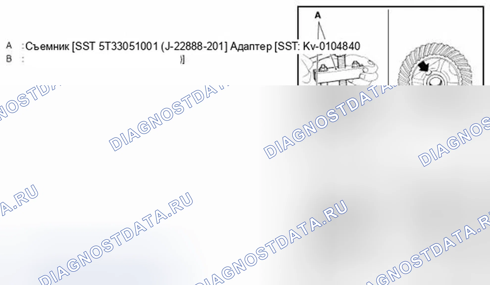 Рис. 207. Infiniti M37 IV