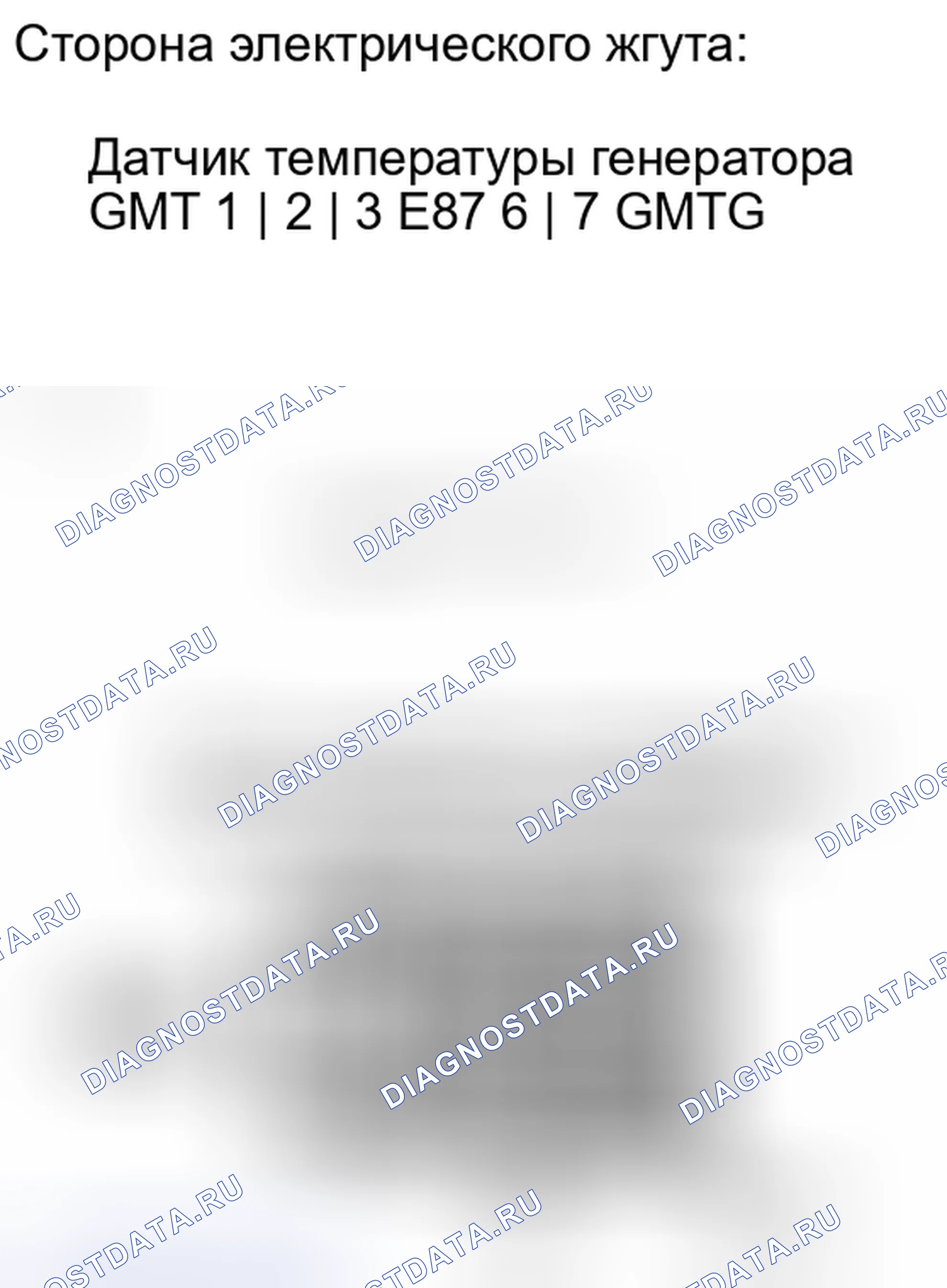 Рис. 546. Haval H6S I
