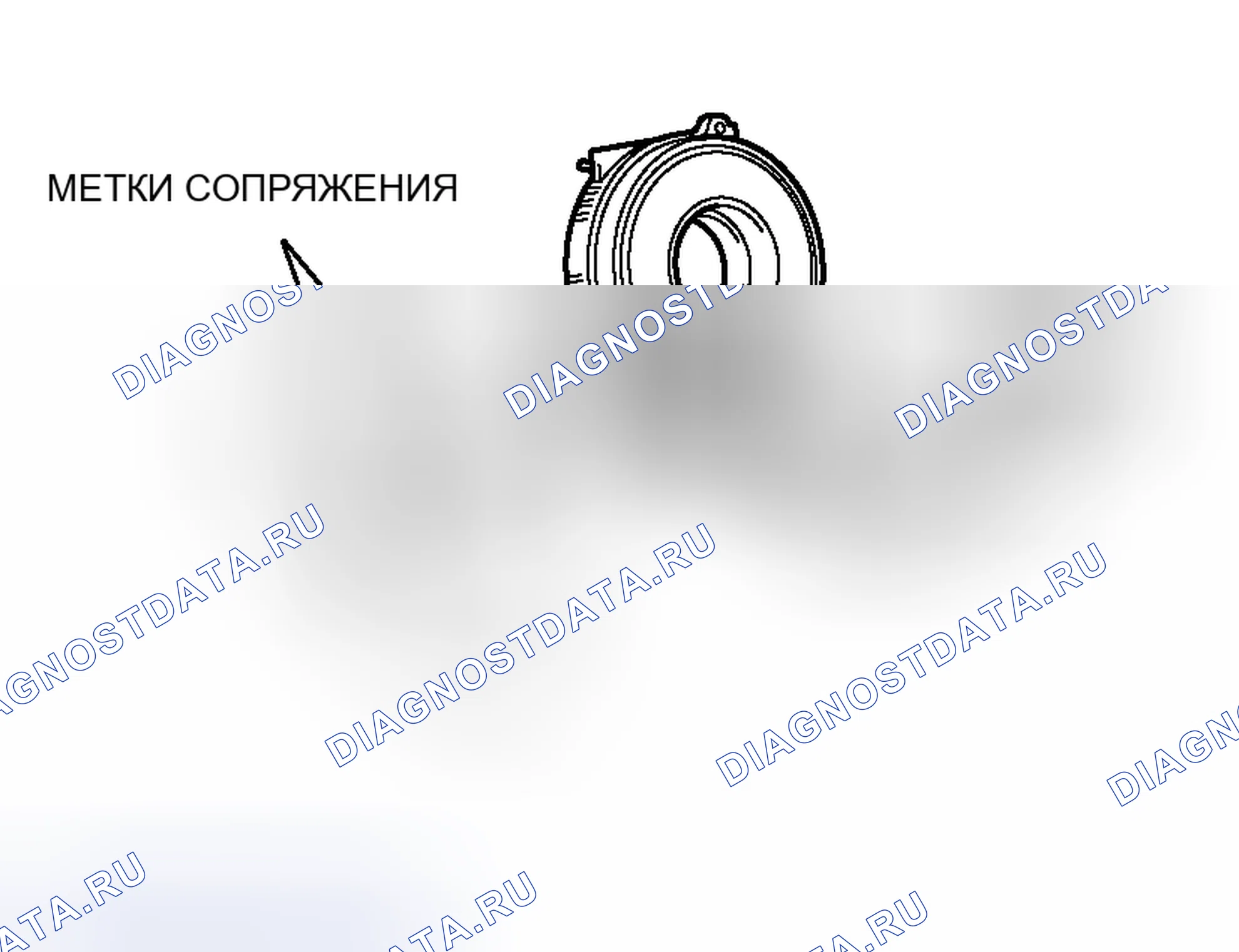 Рис. 347. Honda Envix I