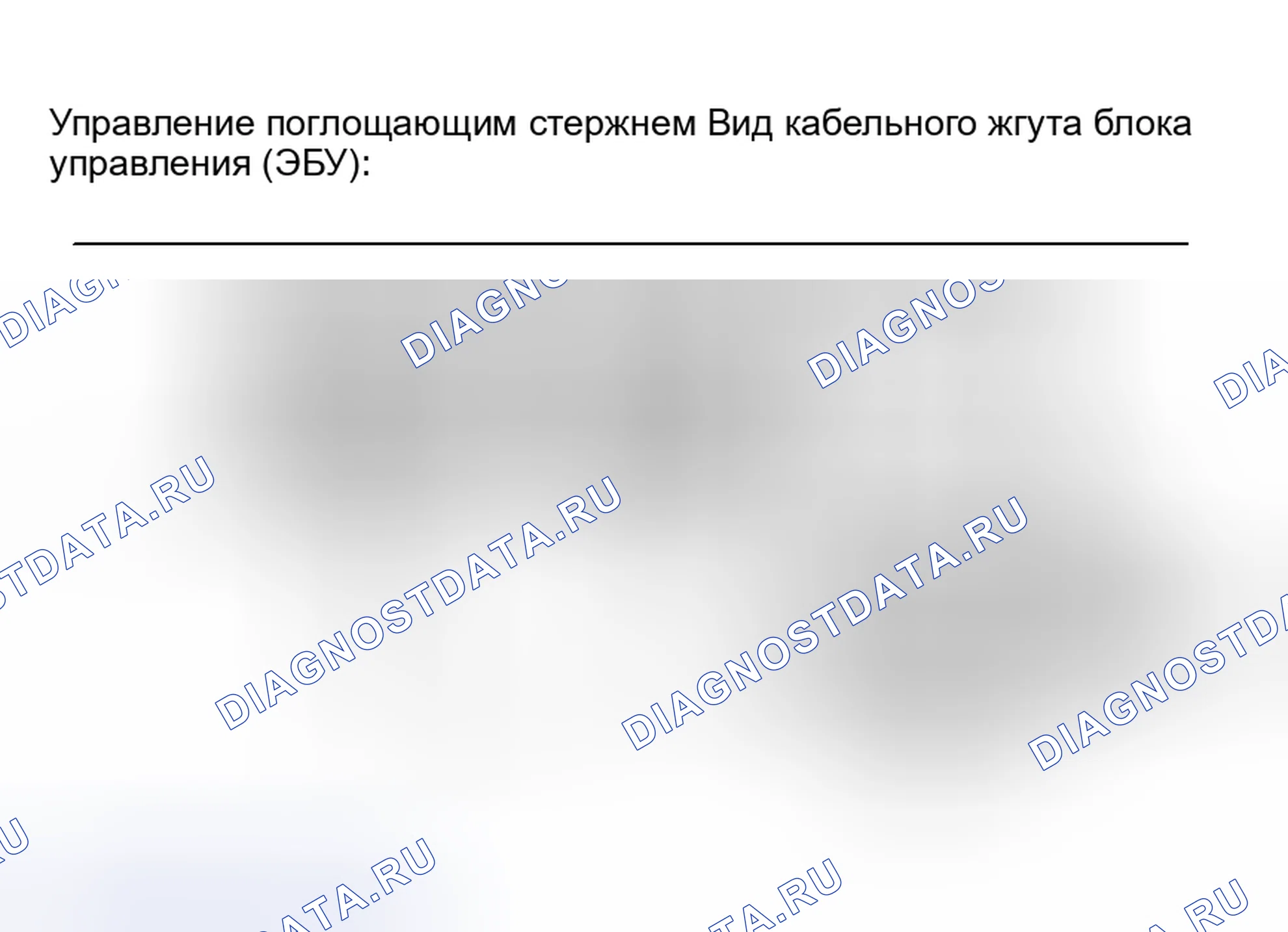 Рис. 23. Haval H8 I