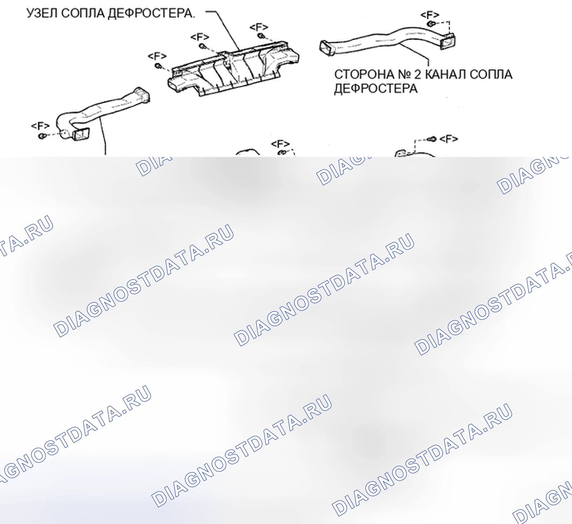 Рис. 98. Toyota Camry XV40