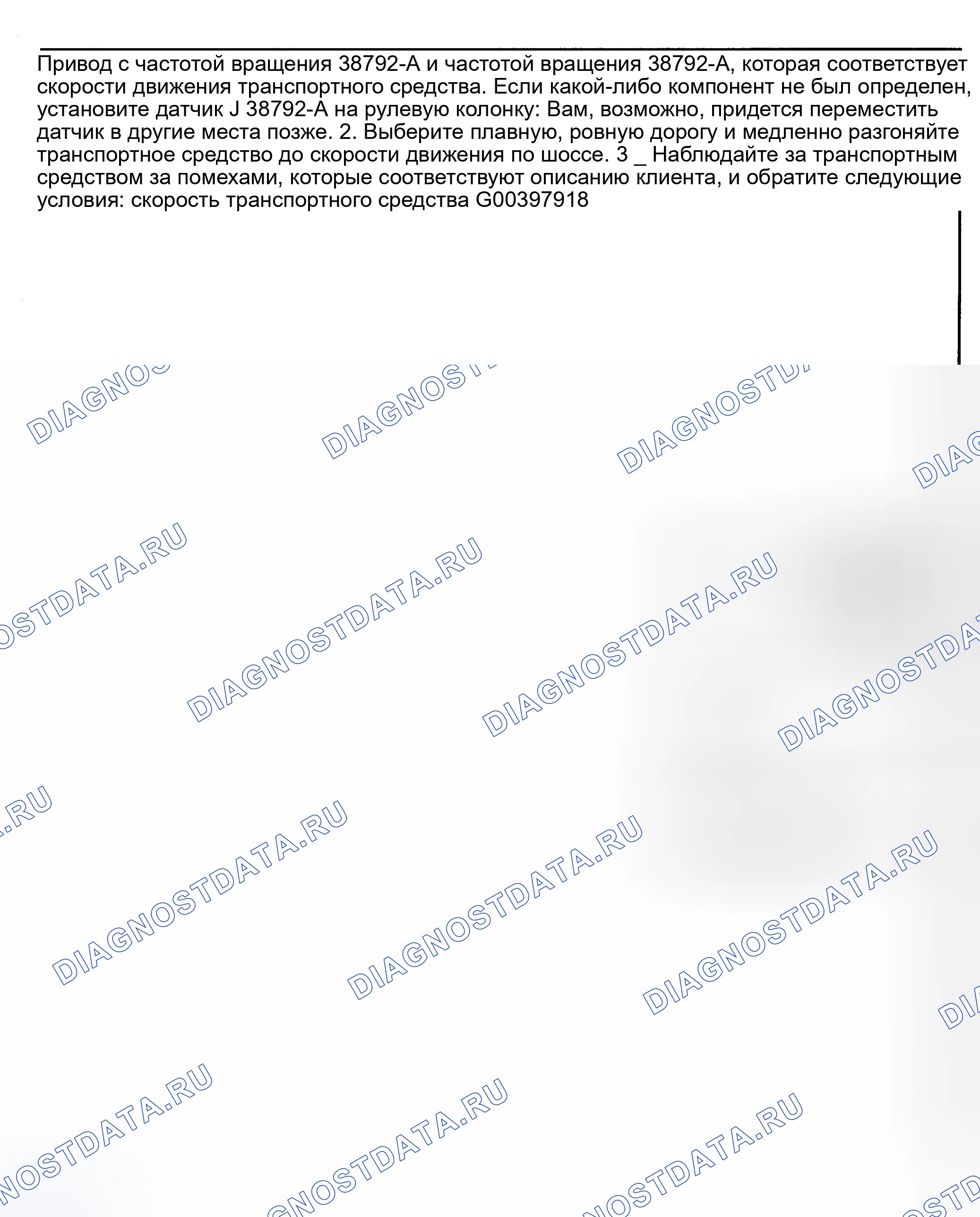 Рис. 3. Buick Park Avenue II рестайлинг