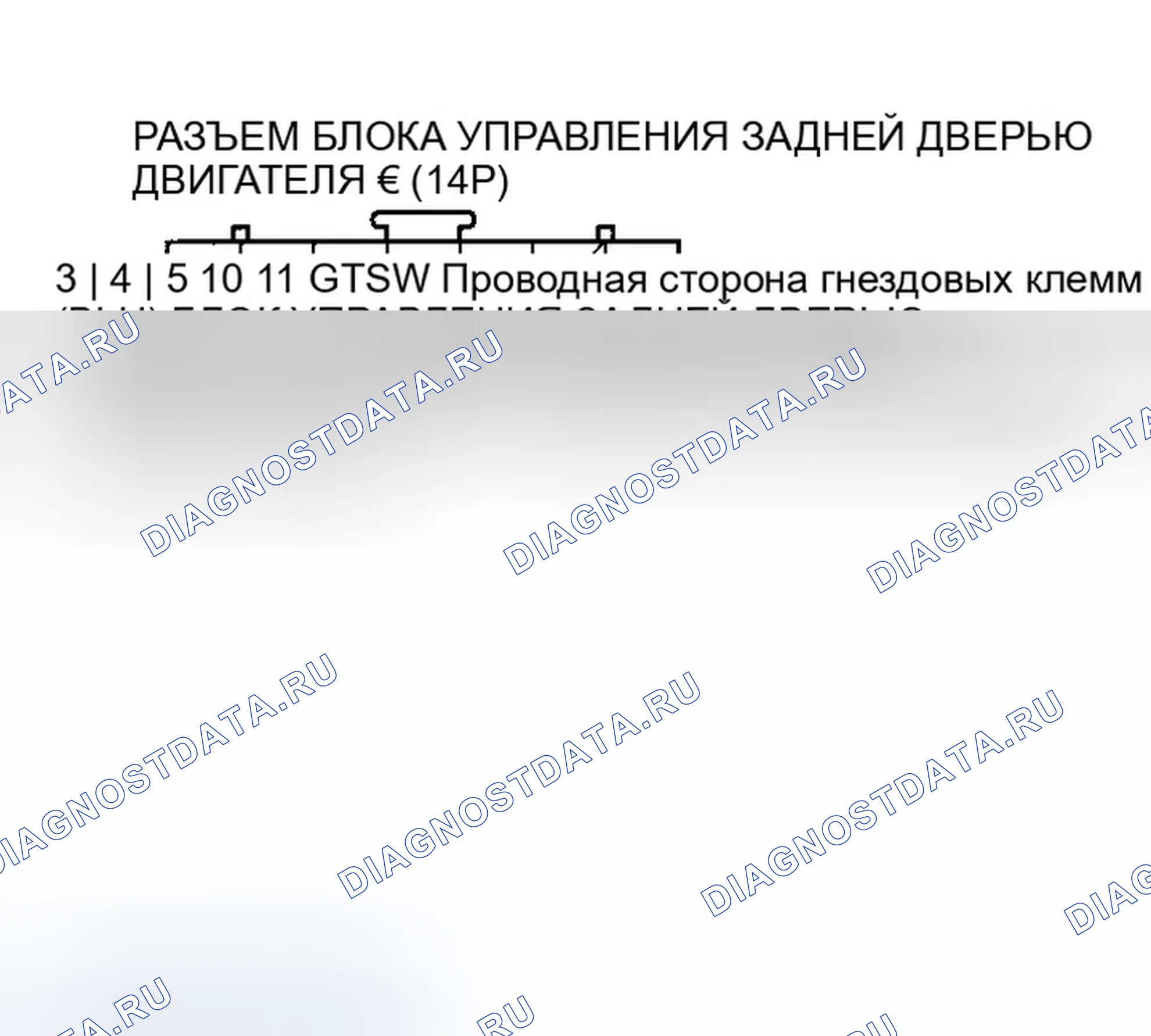 Рис. 326. Honda Odyssey I