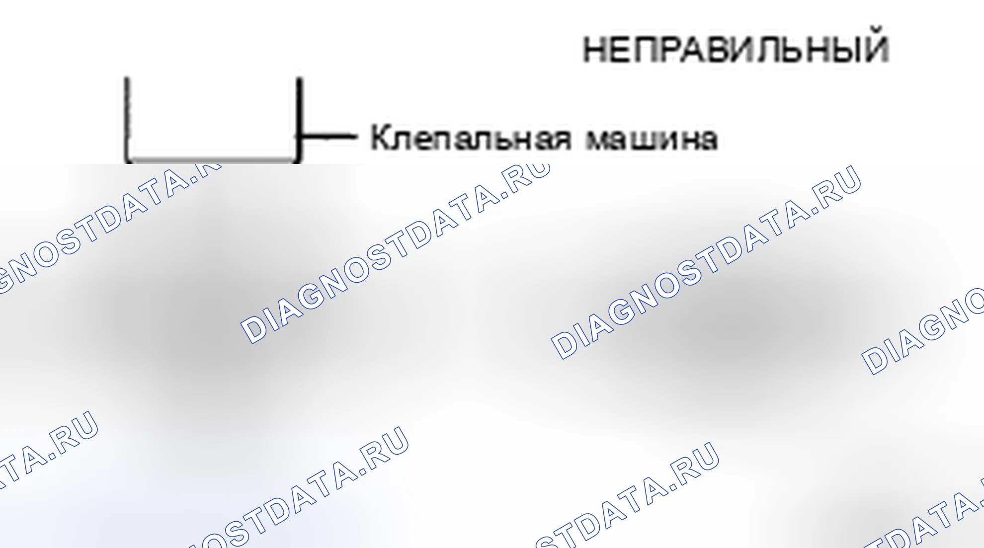 Рис. 92. Honda CR-V VI