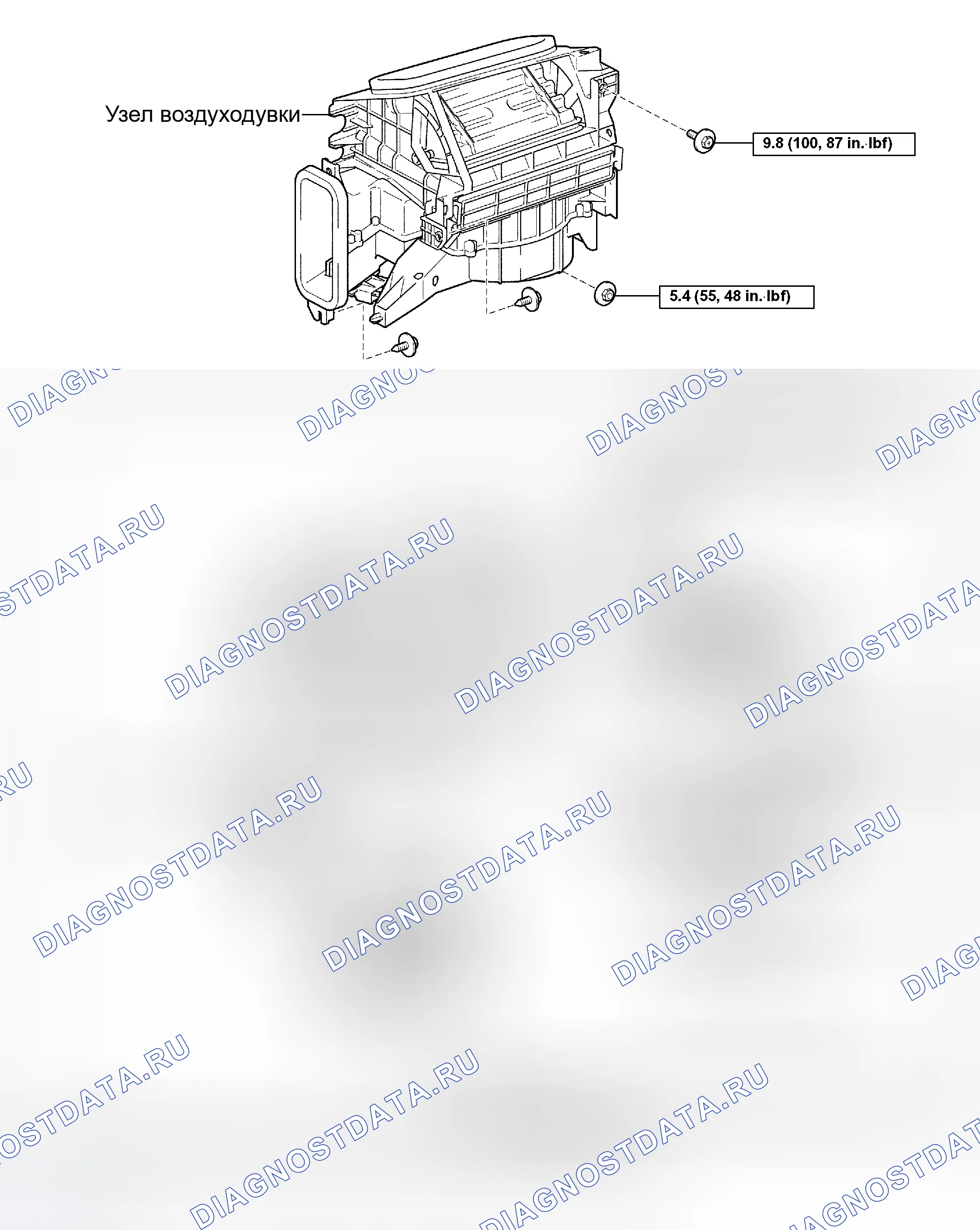 Рис. 244: КОМПОНЕНТЫ. Honda Accord VI