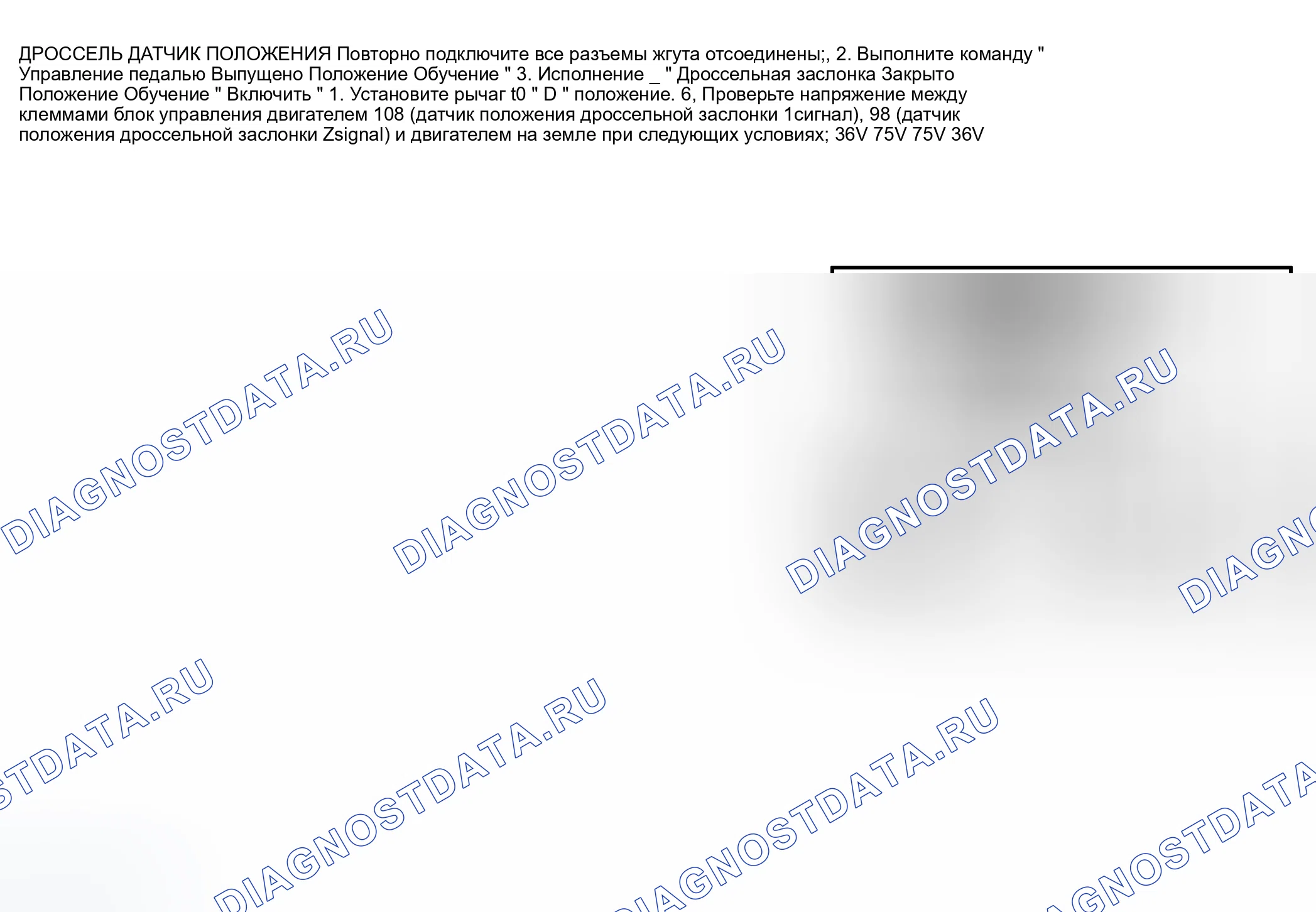 Рис. 616: Проверка компонентов. Infiniti M45 II