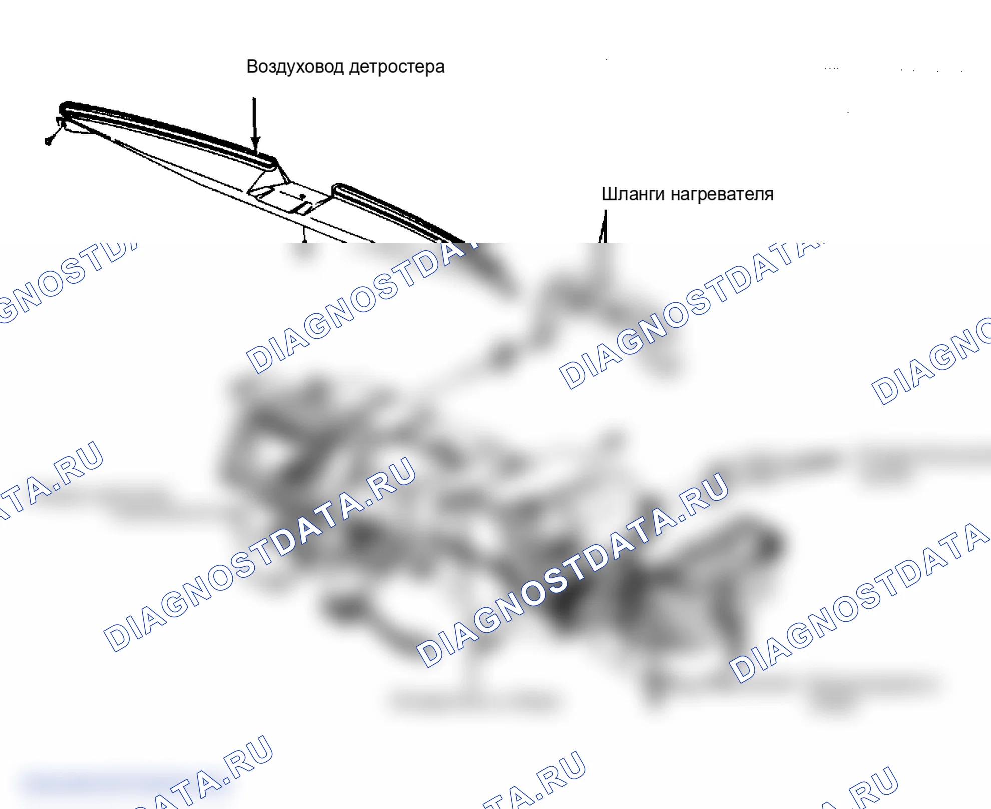 Рис. 3: Демонтаж нагревателя, воздуходувки и испарителя в сборе. Isuzu Impulse I
