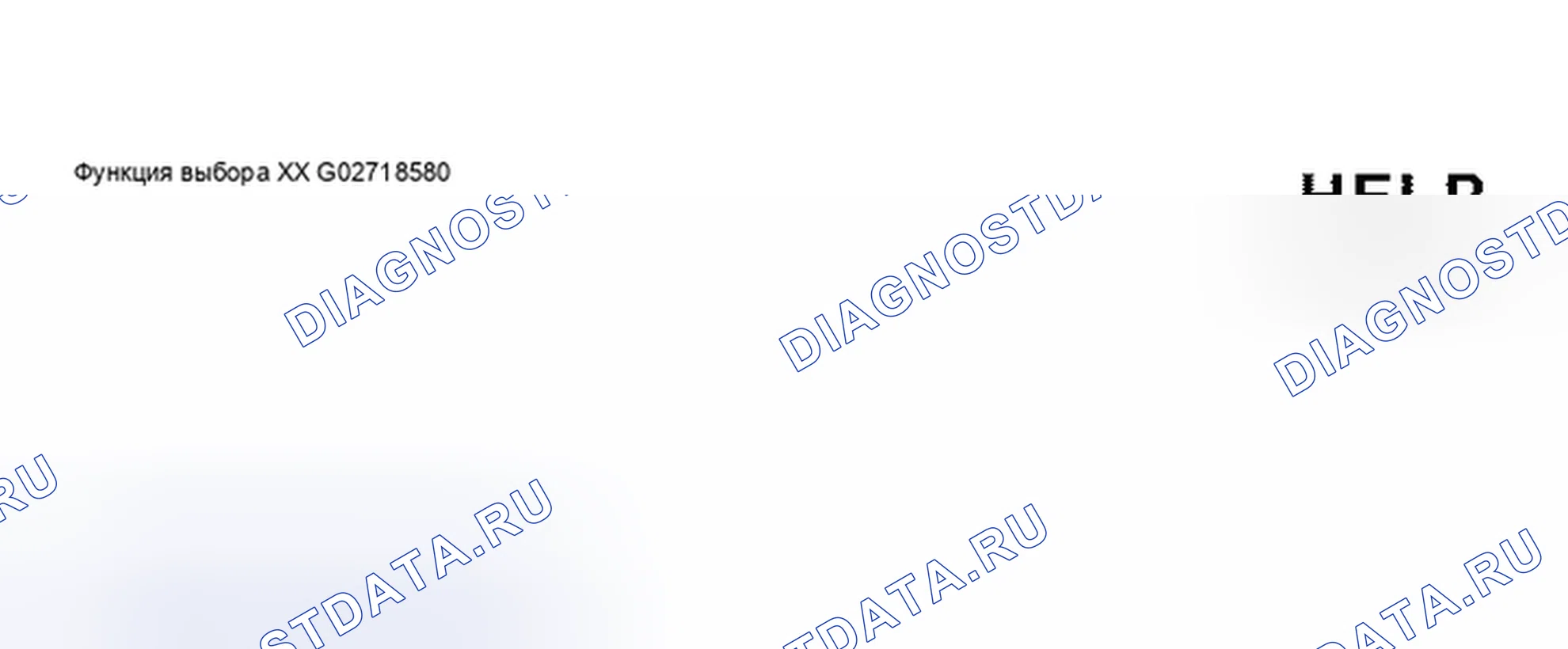 Рис. 148. Audi S6 C5
