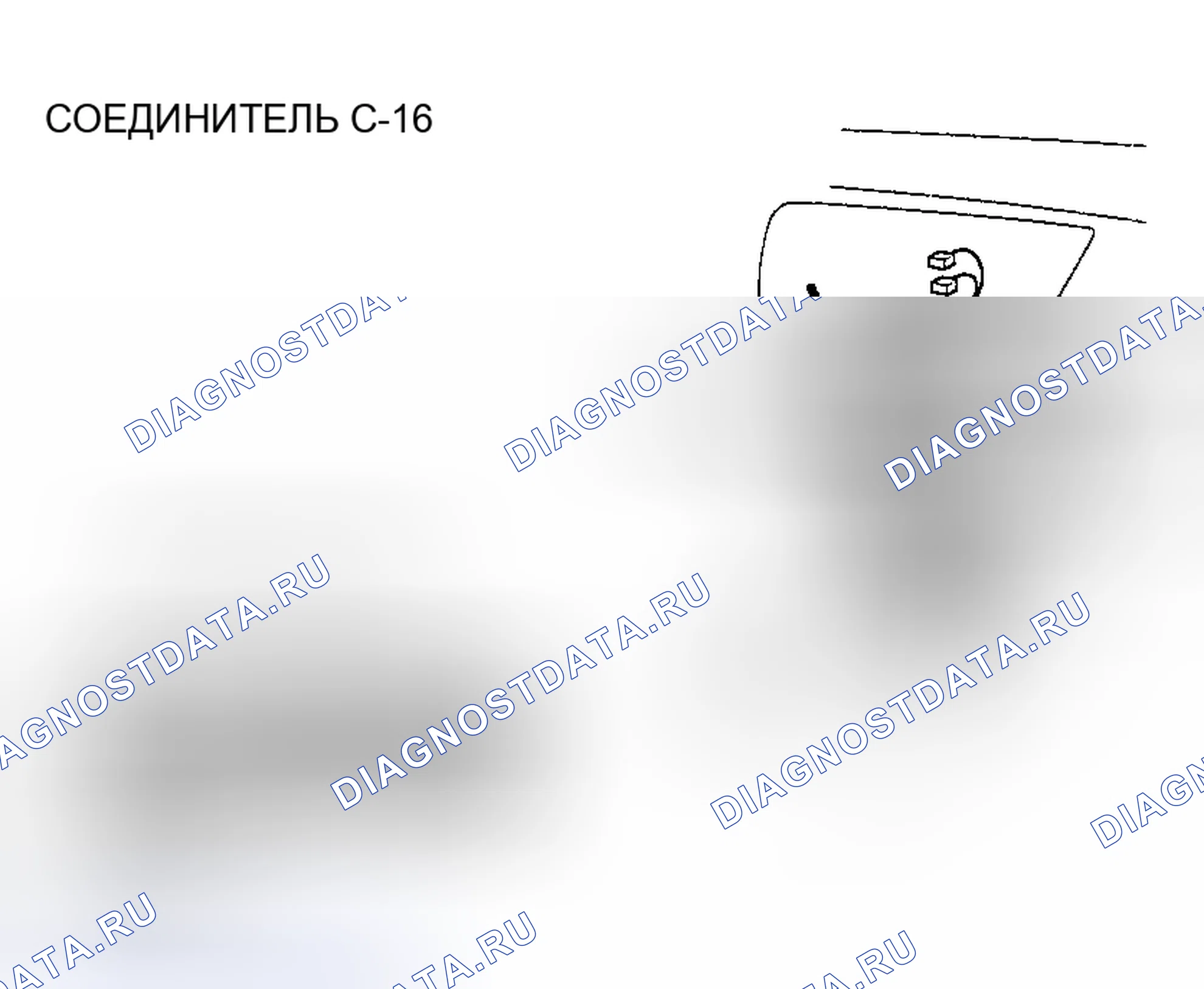 Рис. 343. Mazda MX-30 I