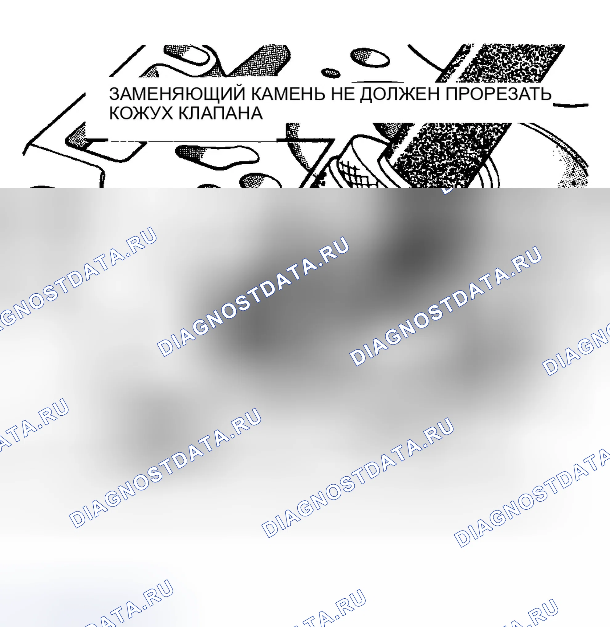 Рис. 593. Dodge Pickup R1500 