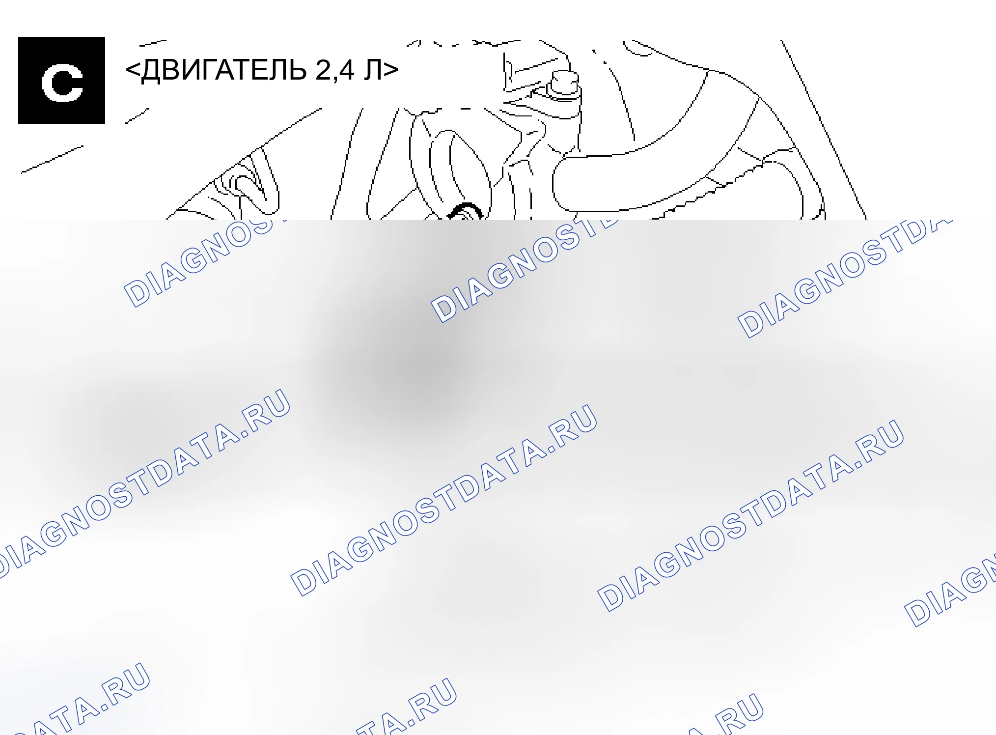 Рис. 68. Mazda MX-30 I