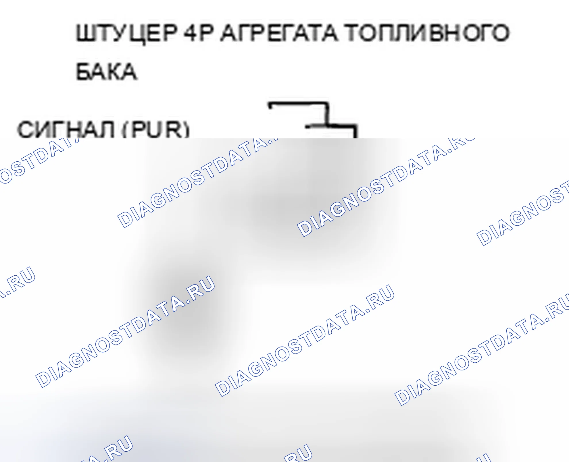 Рис. 131. Acura TSX II