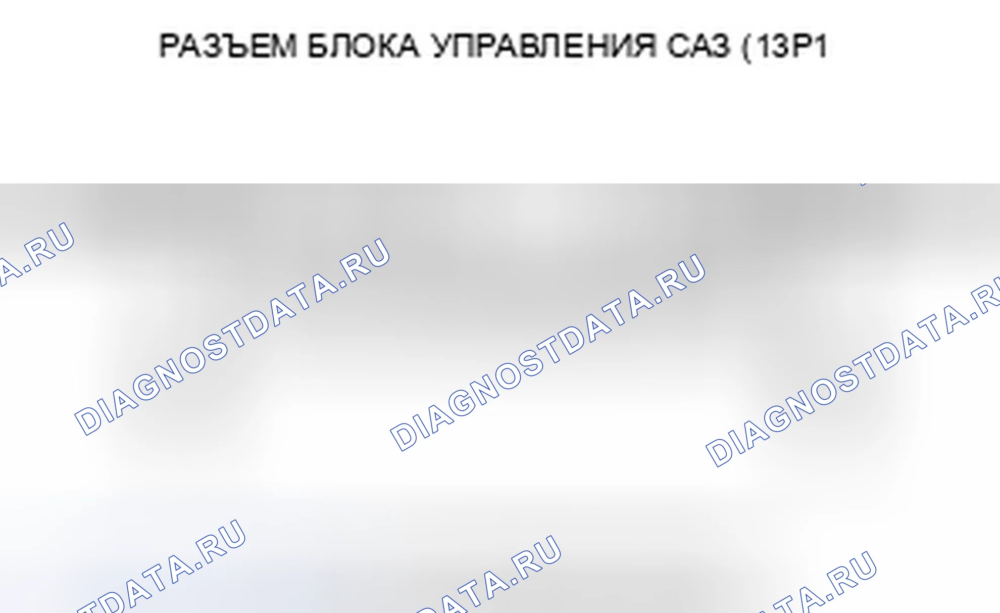 Рис. 52. Honda Accord VII рестайлинг