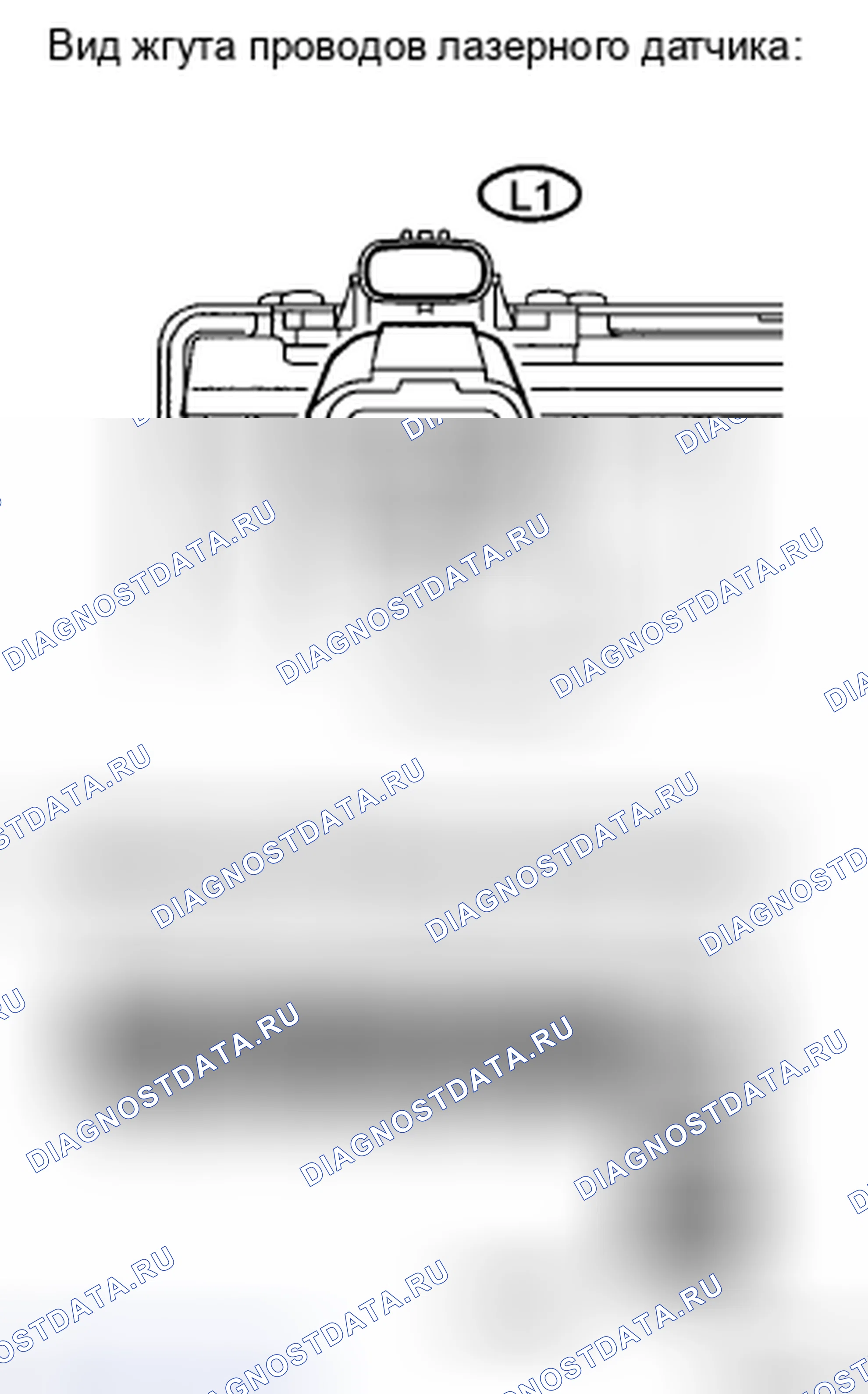Рис. 46. Honda Accord IX