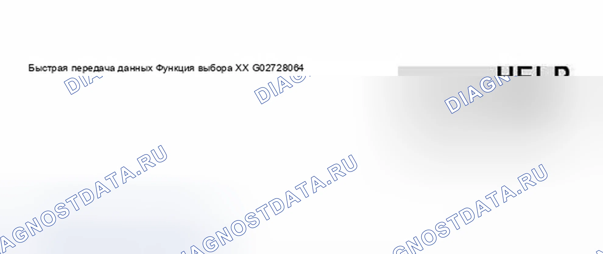 Рис. 23. Audi A8 D3