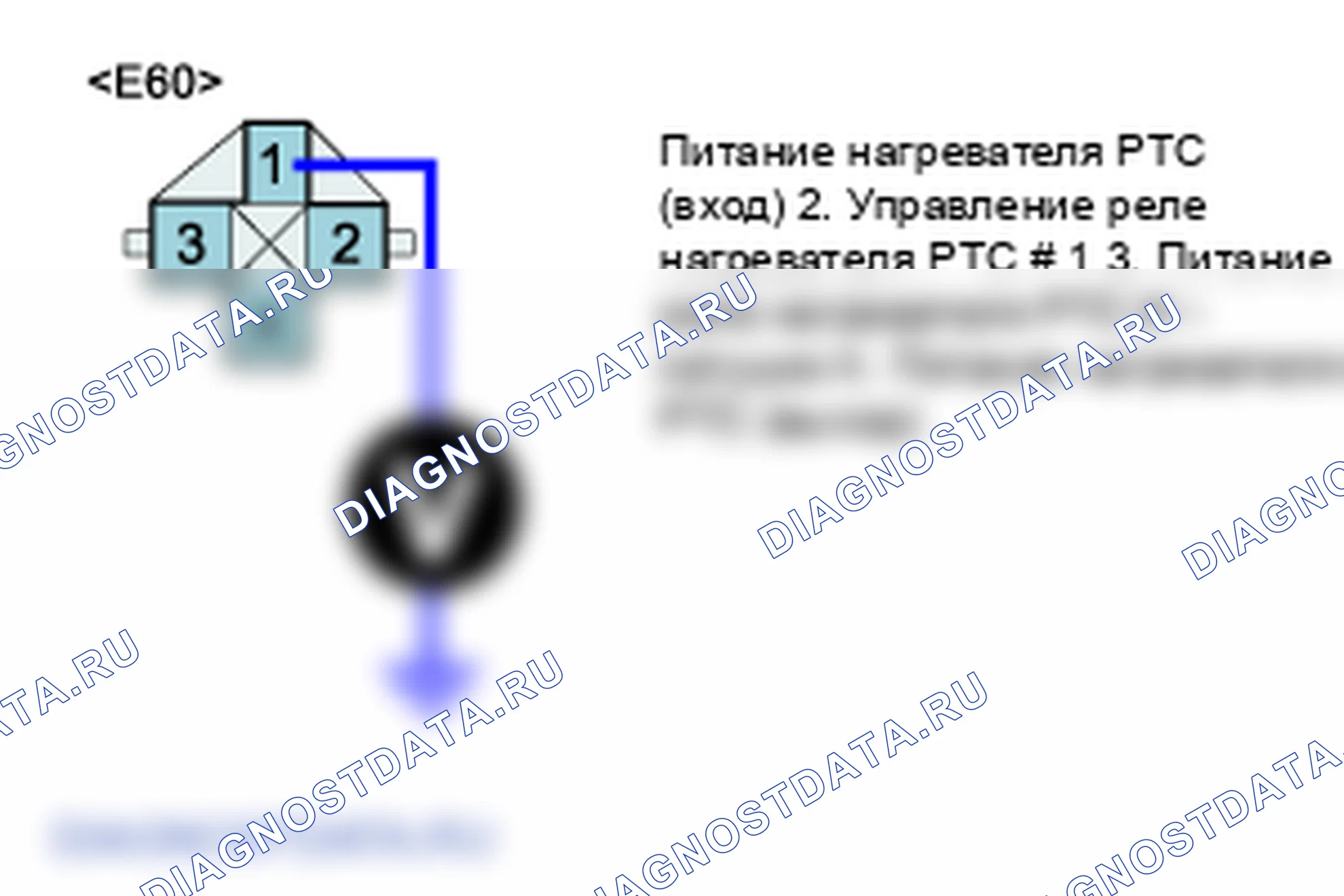 P1634: Минимальный сбой. Hyundai H-1 A1