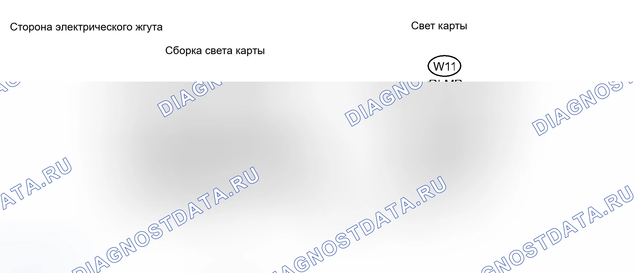 Рис. 107. Haval H8 I