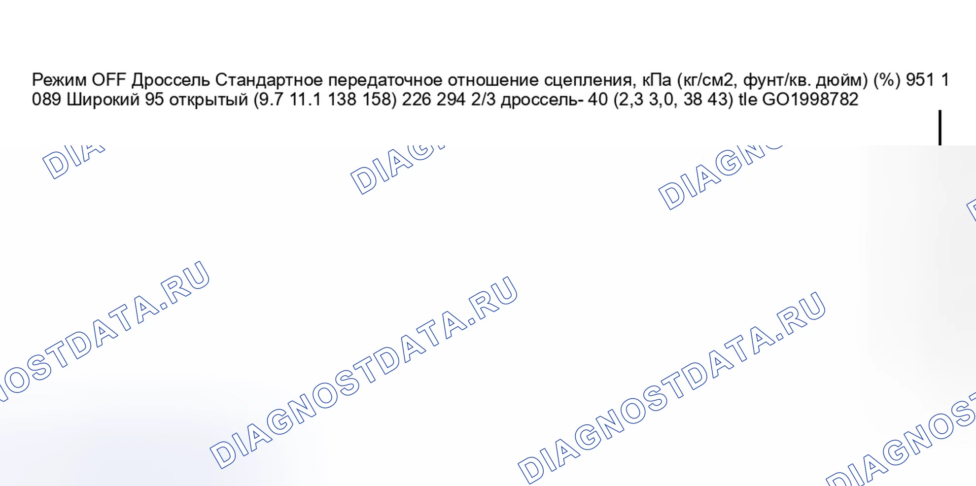 Рис. 522. Subaru Impreza GD/GC/GG рестайлинг