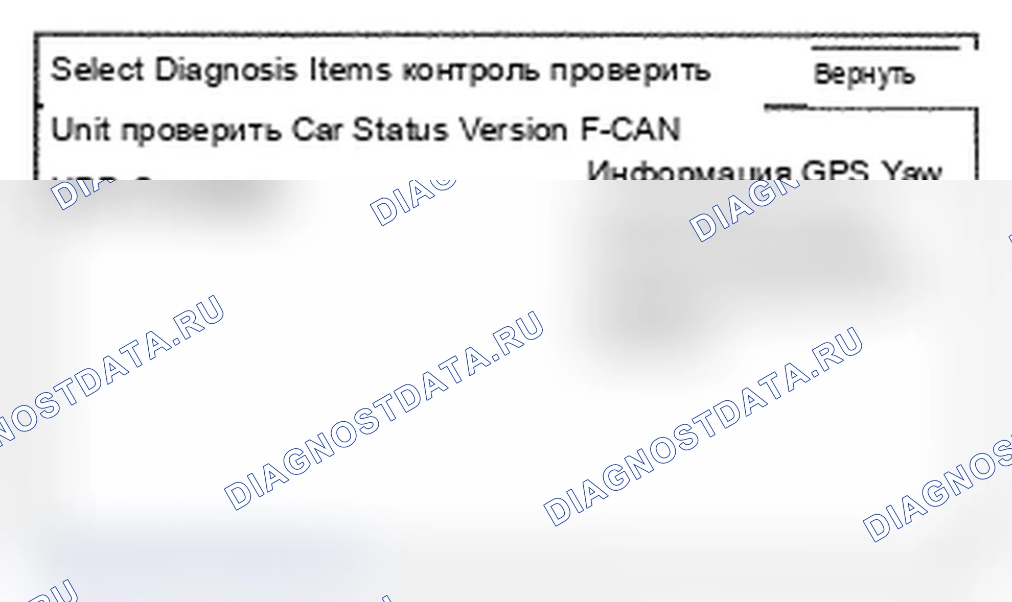 Рис. 483. Acura TL IV рестайлинг
